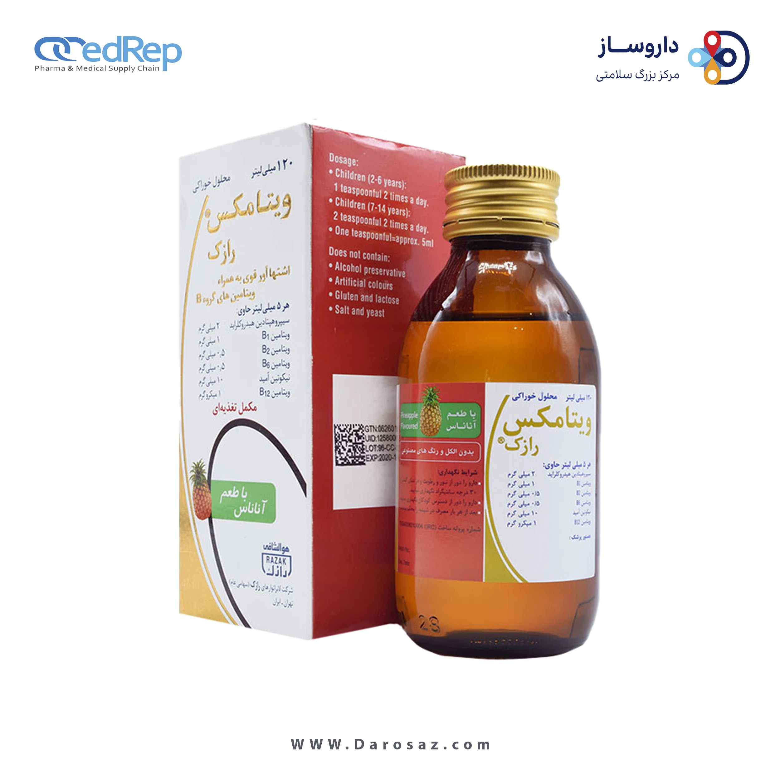 مکمل غذایی ویتامکس رازک 120 میلی لیتر شربت