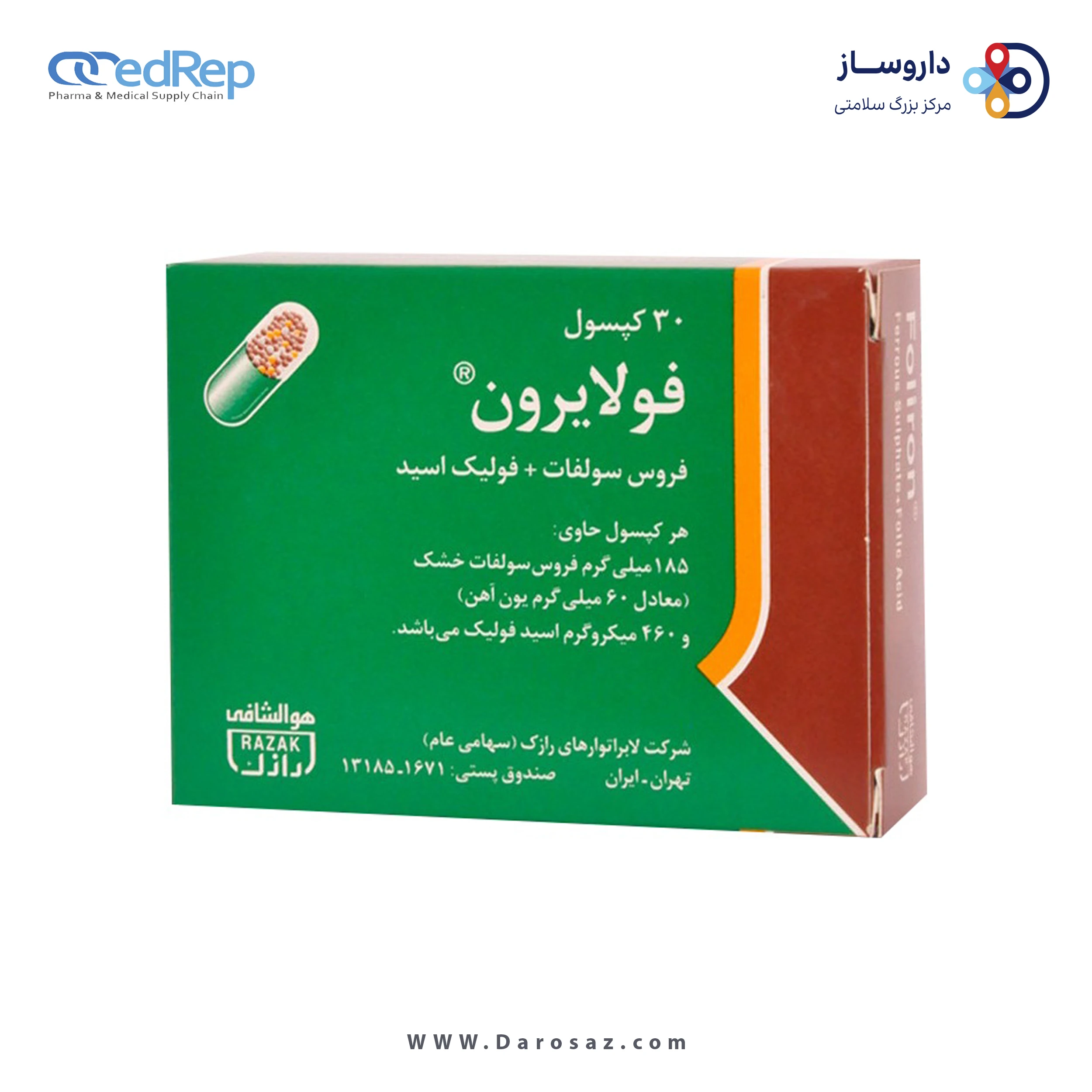 فروس سولفات + فولیک اسید کپسول