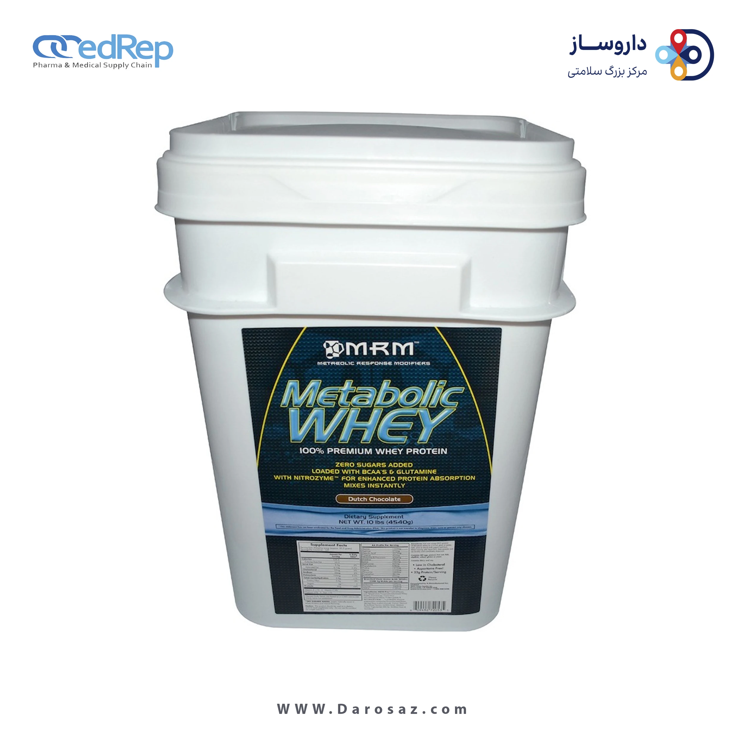 متابولیک وی 4540 گرم طعم شکلات پودر