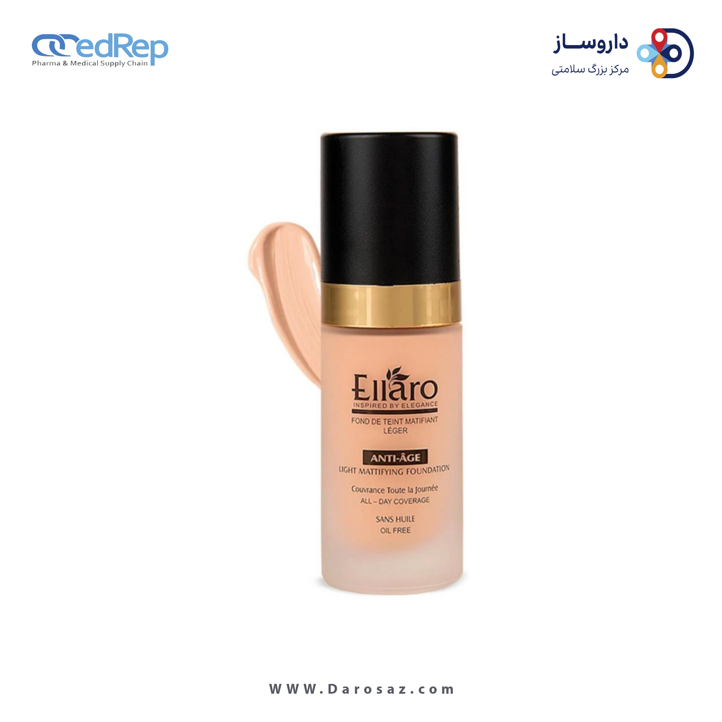 کرم پودر مات ضد پیری و فاقد چربی الارو 30 میل-رز ابریشمی
