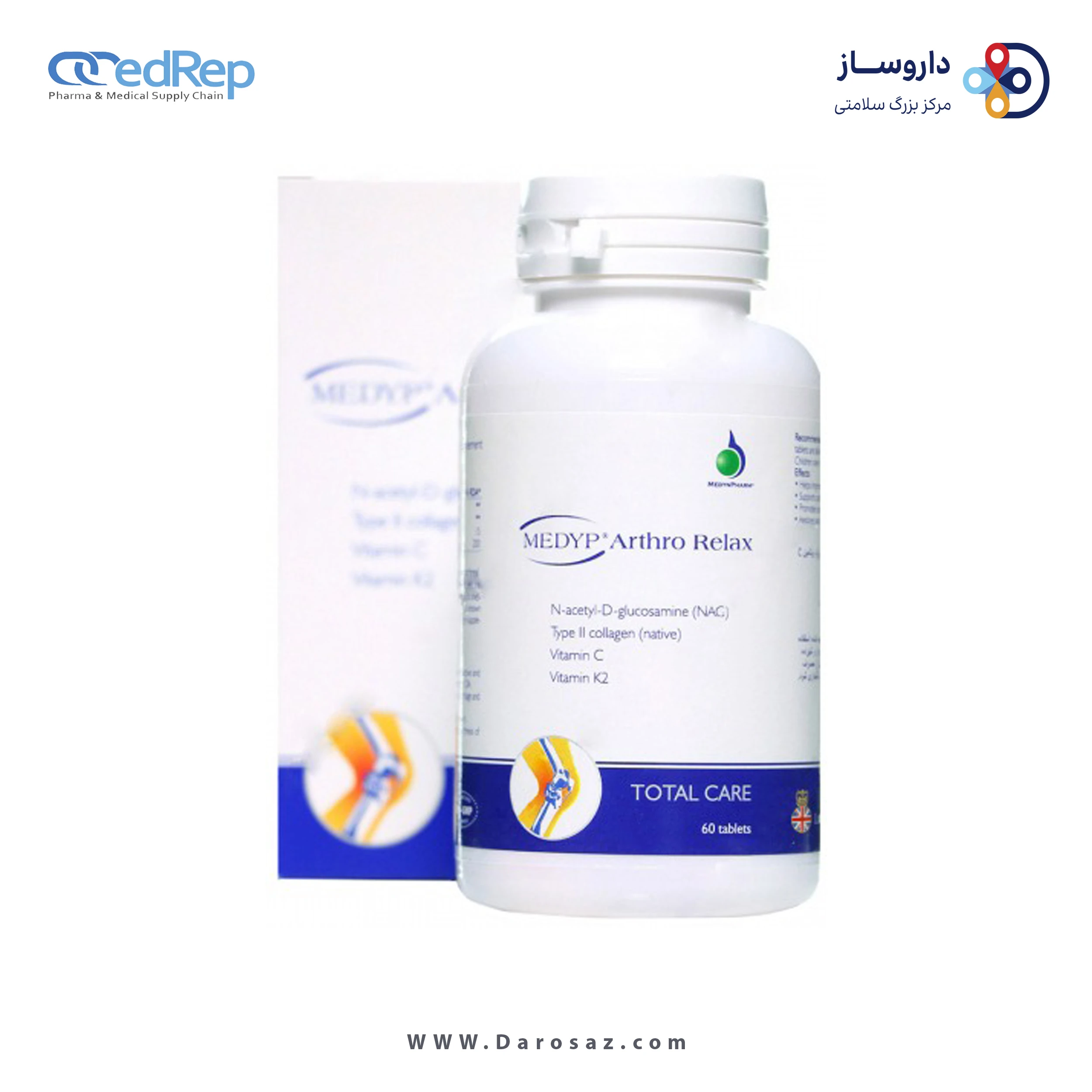 مدیپ آرترو ریلکس قرص جویدنی