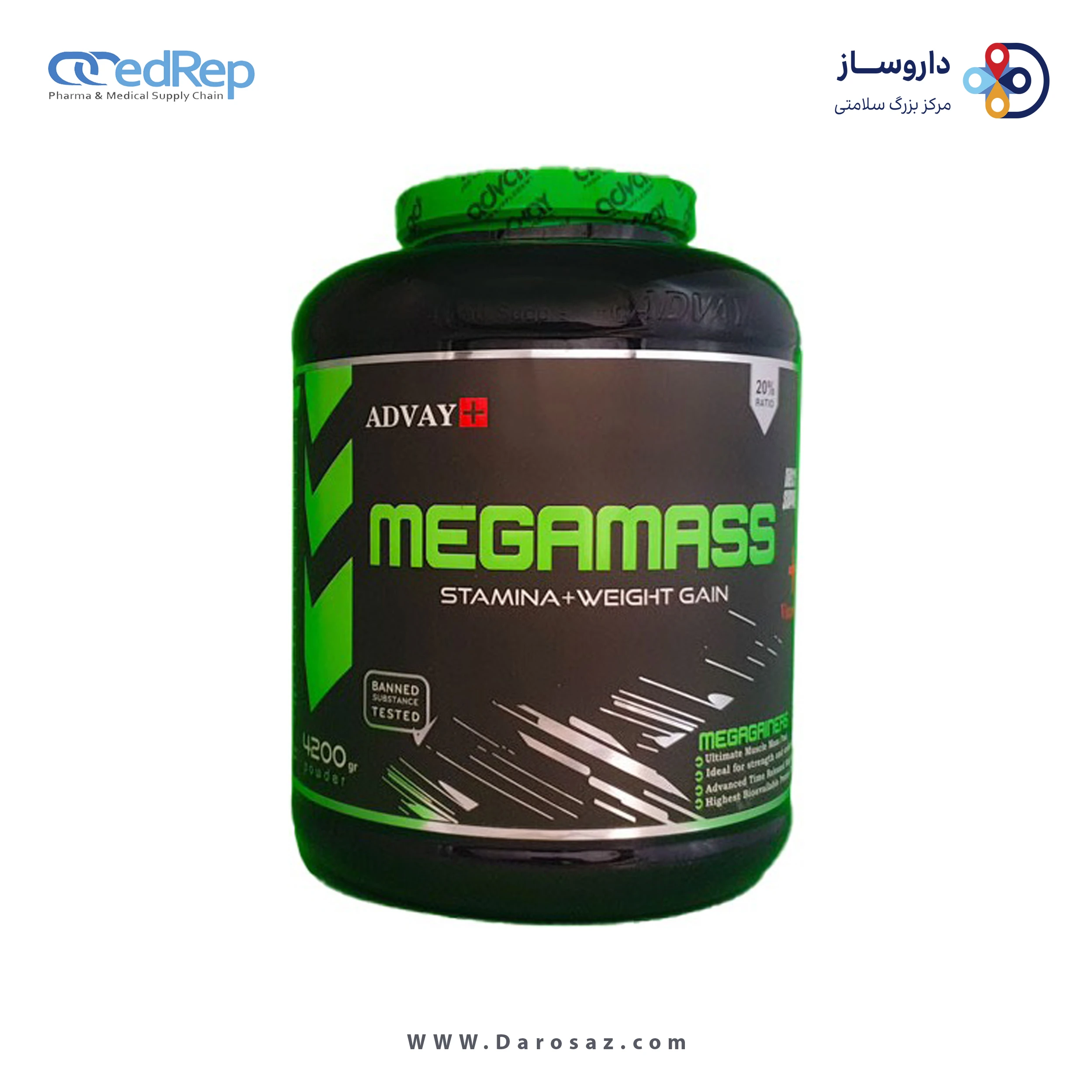مگا مس 4200 گرم پودر