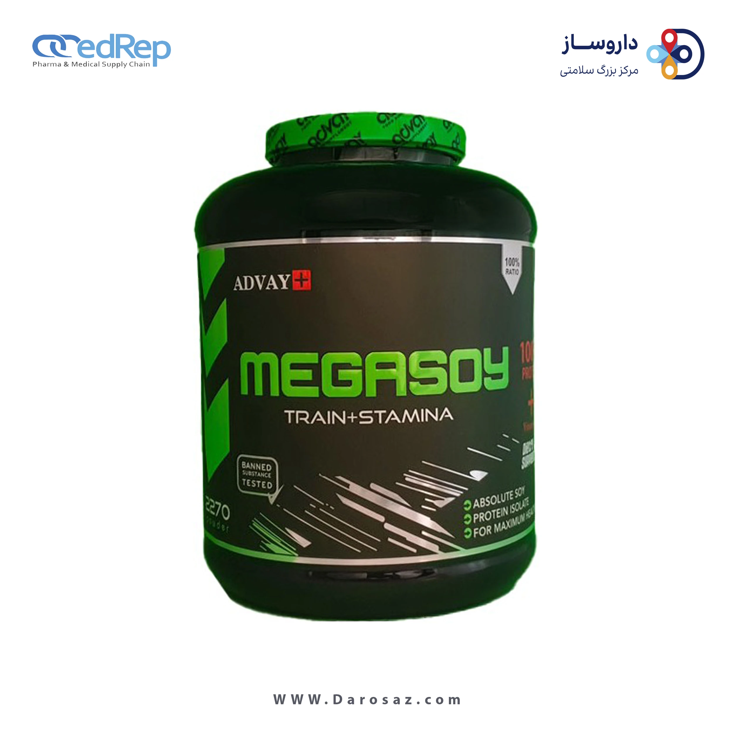 مگا سوی 2270 گرم پودر