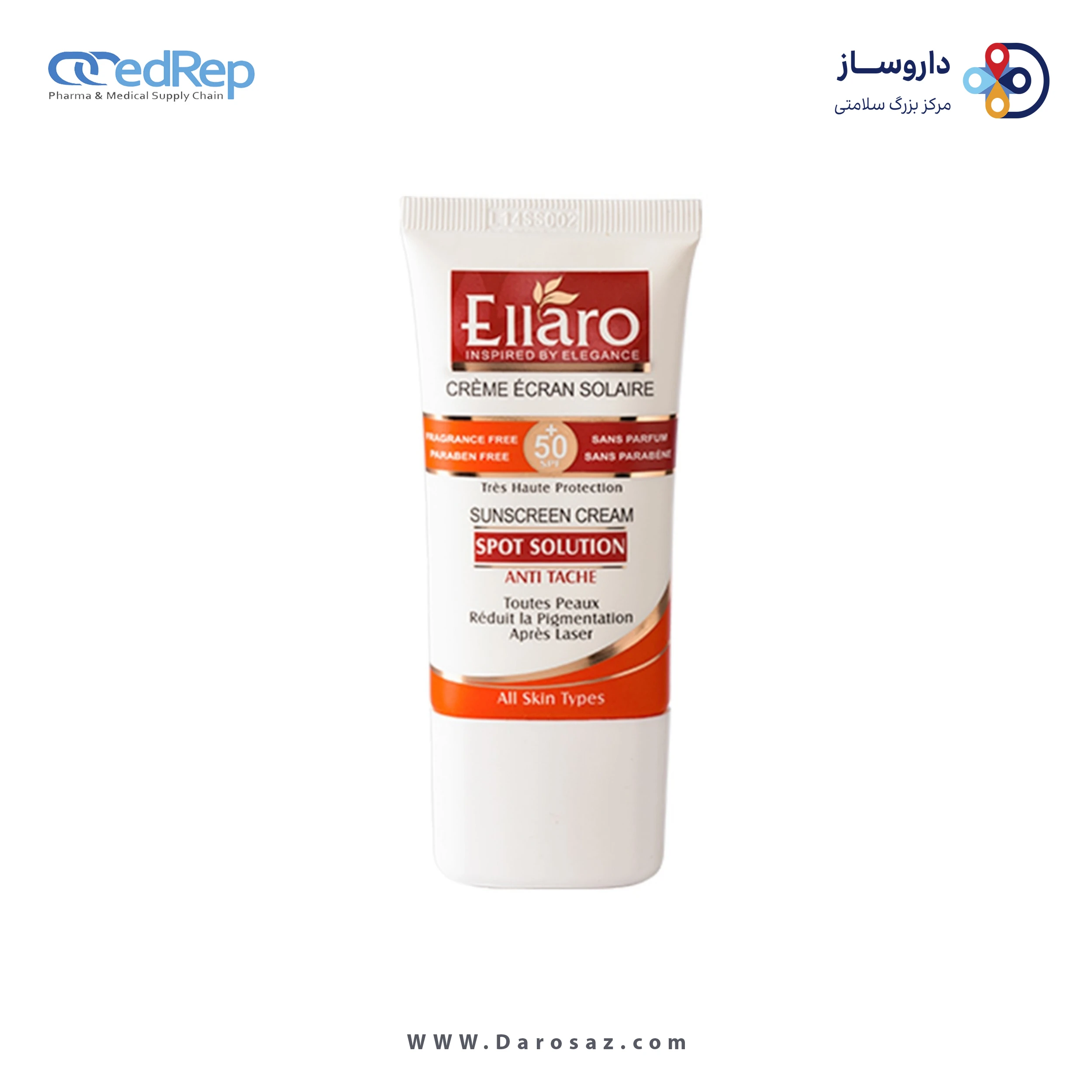 ضد آفتاب و ضد لک اسپات سولوشن SPF50 الارو