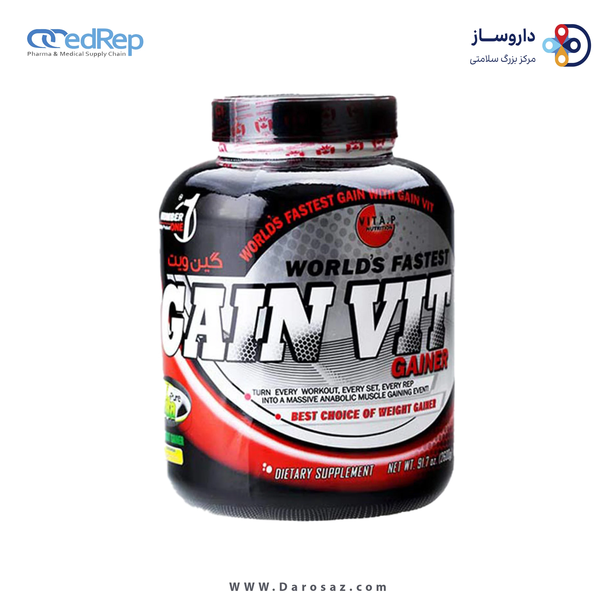 گین ویت 2600 گرم طعم موز پودر