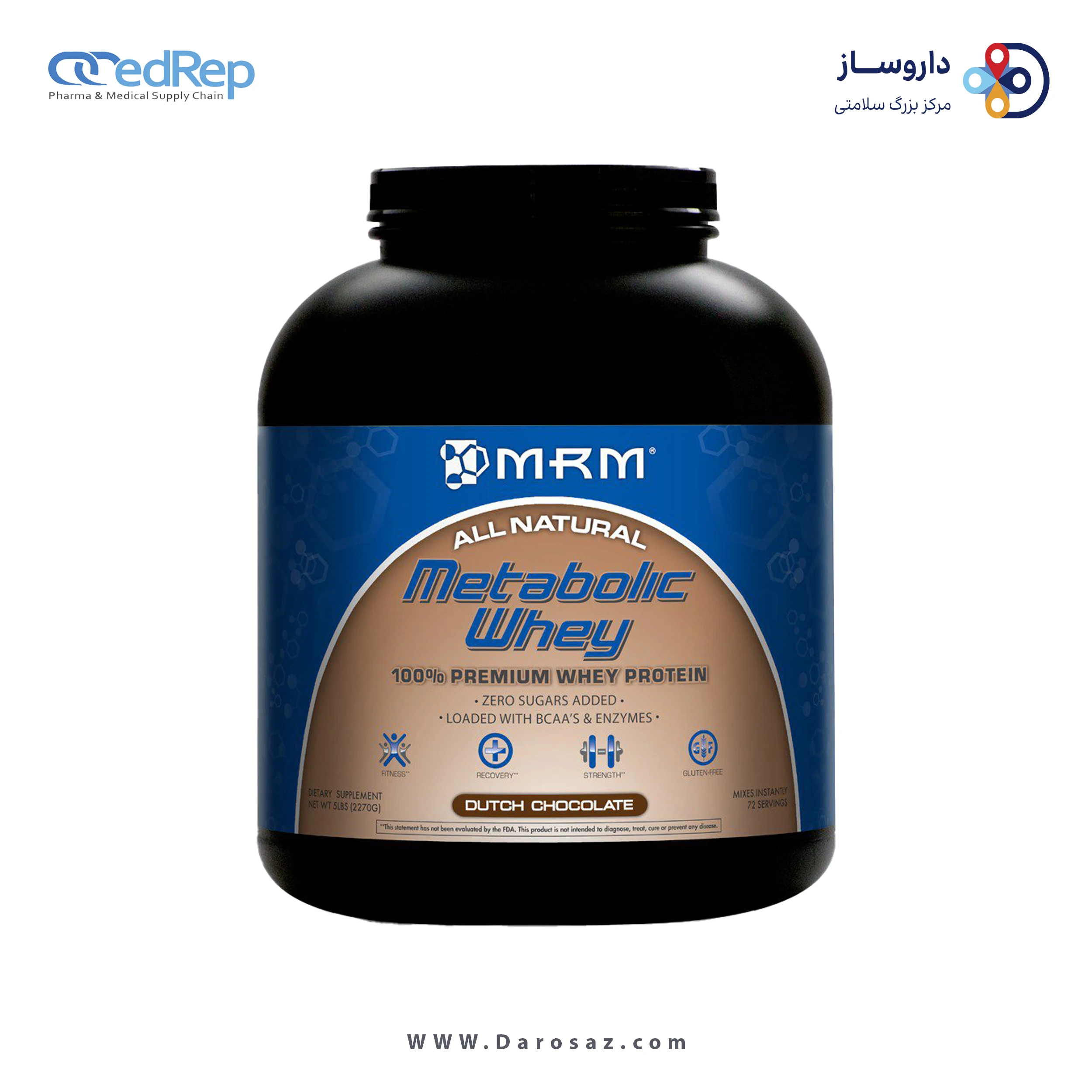 متابولیک وی 2270 گرم طعم شکلاتی پودر