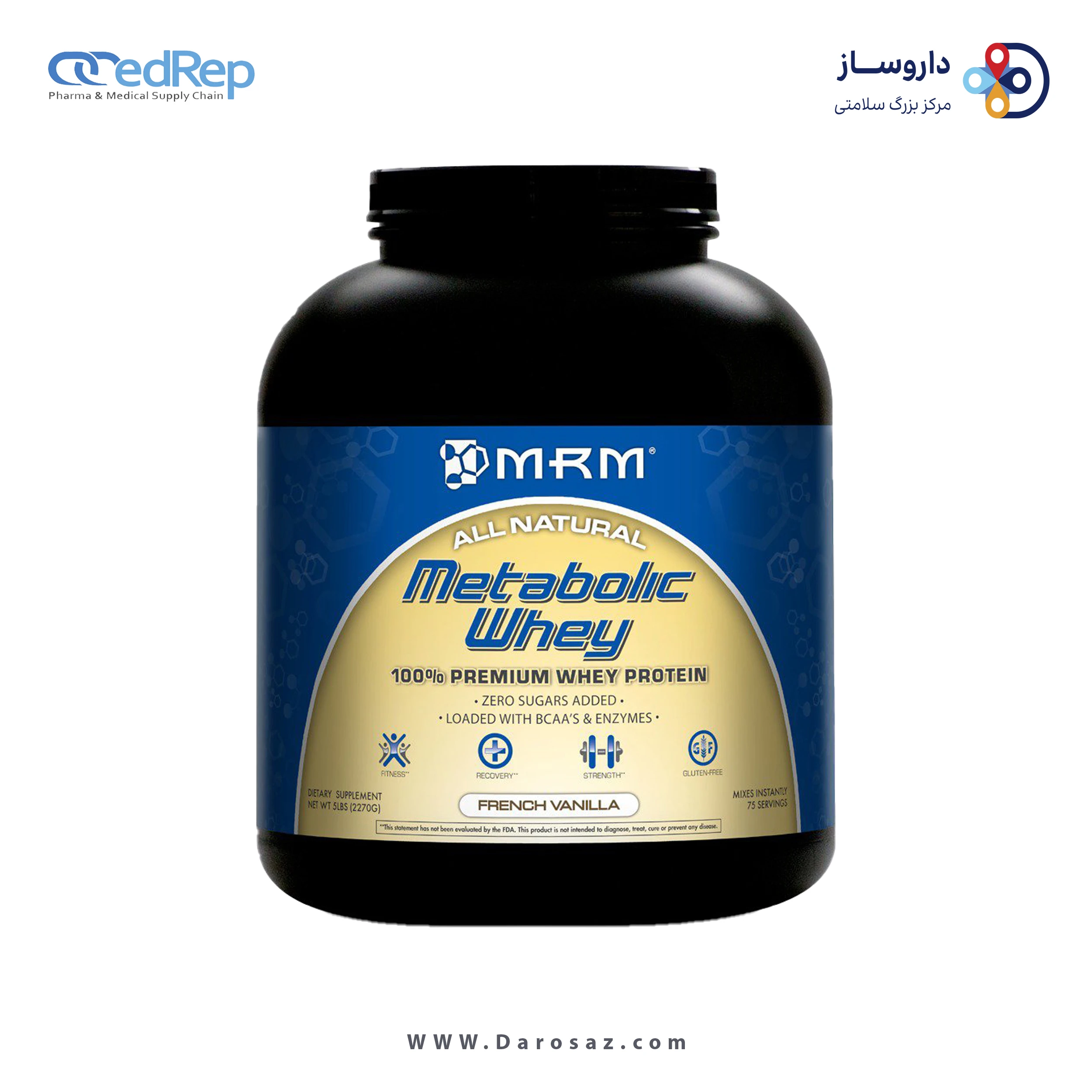 متابولیک وی 2270 گرم طعم وانیل پودر