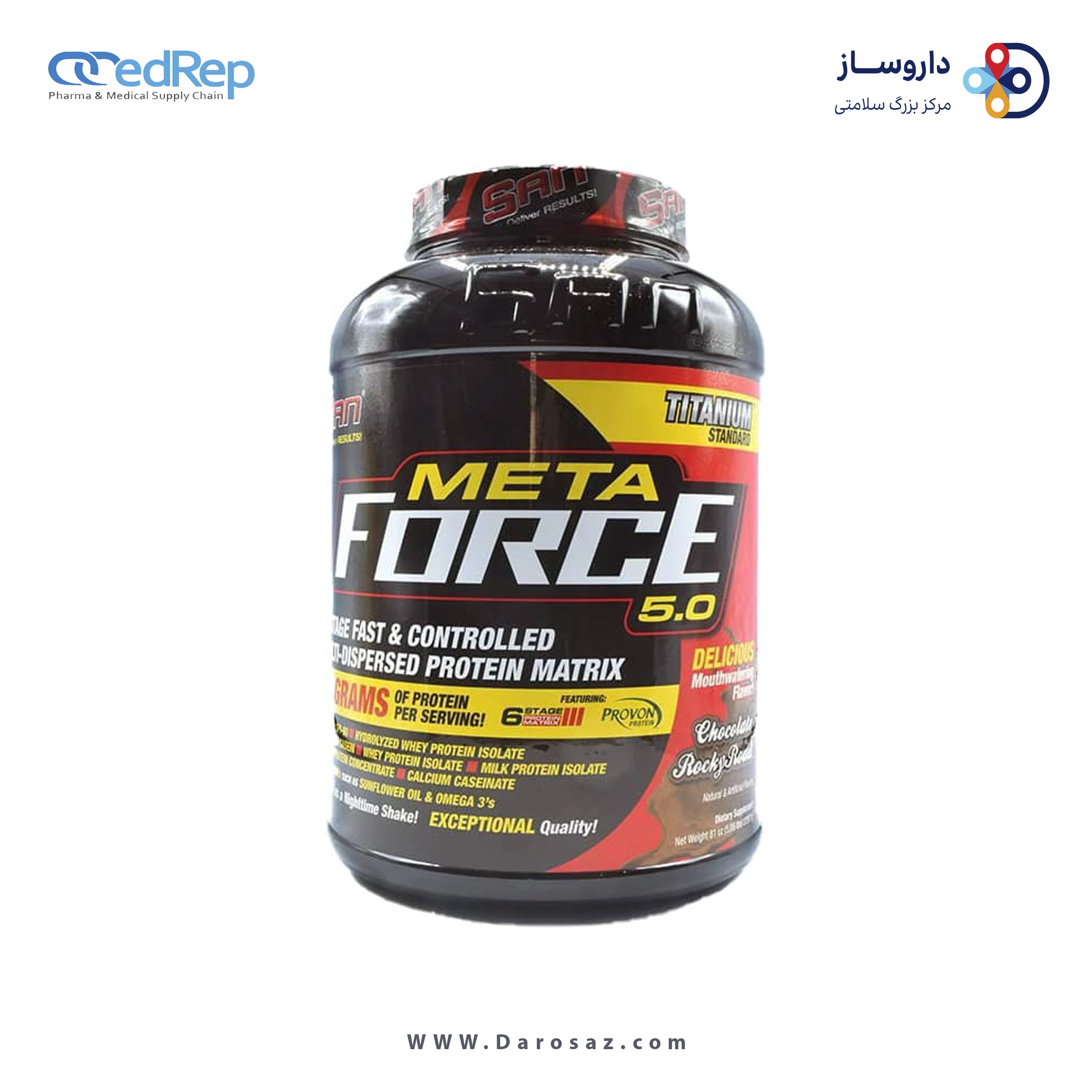متافورس 2297 گرم طعم شکلات راکی رود پودر