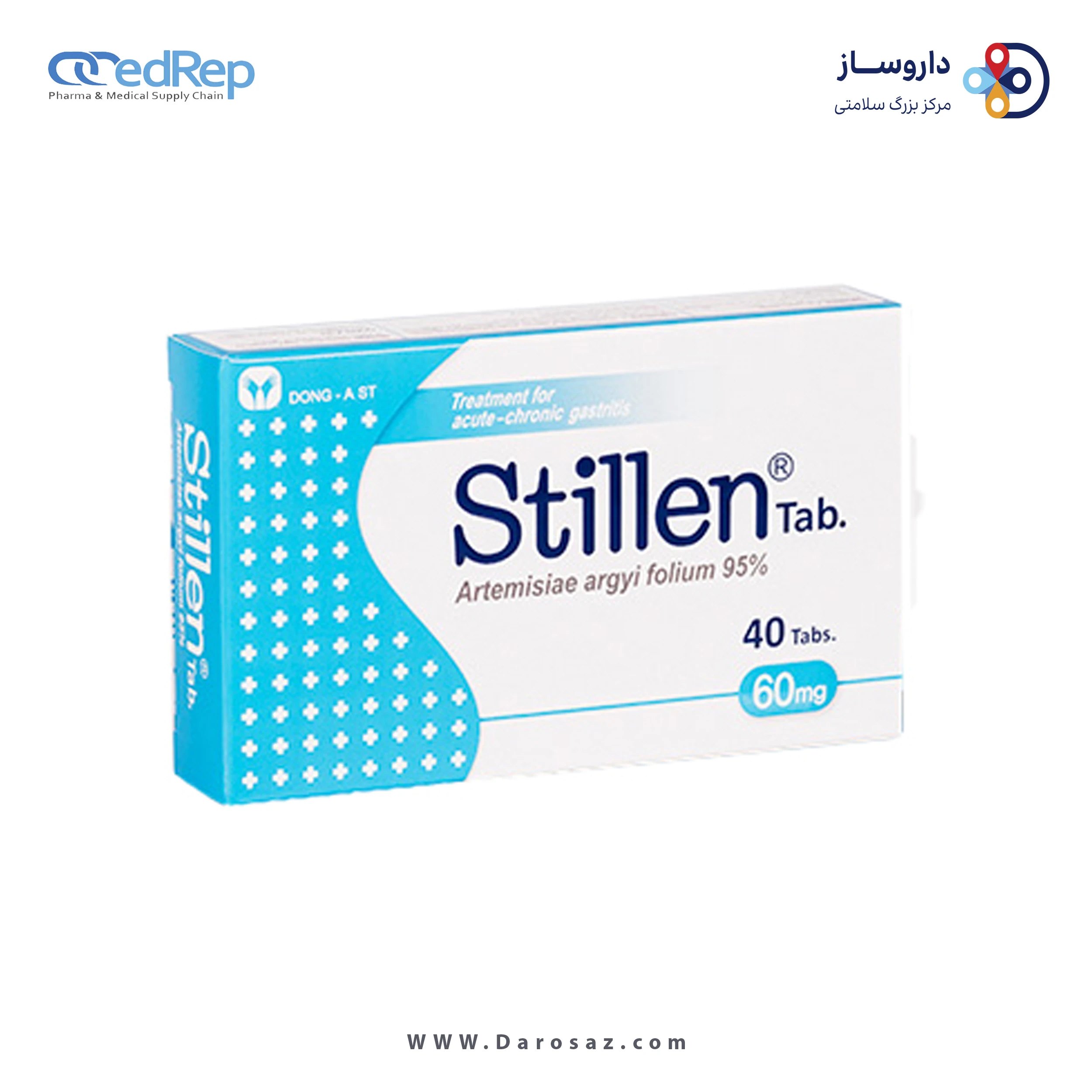 استیلن® قرص 20*2 عددی