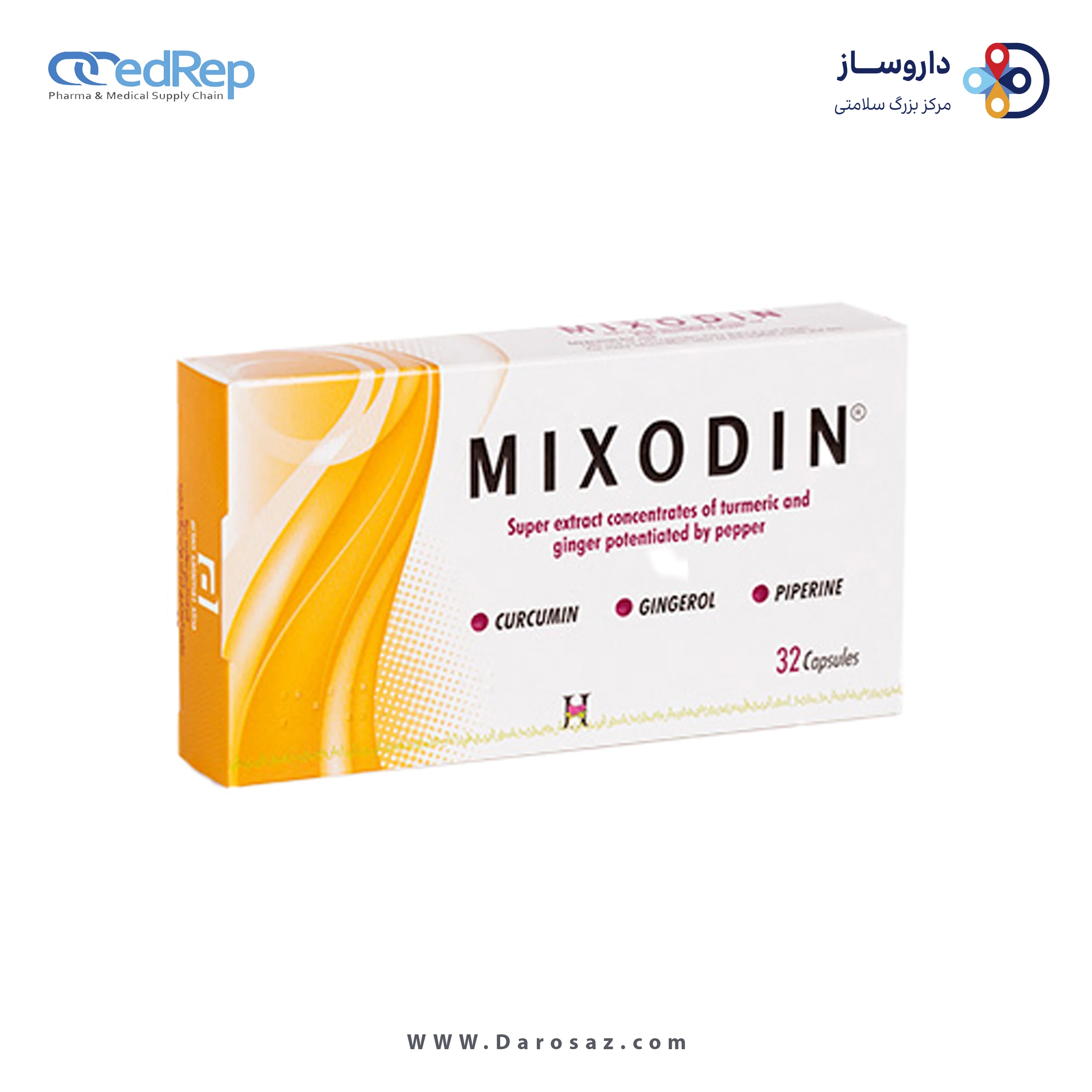 زردچوبه/زنجبیل/فلفل سیاه کپسول
