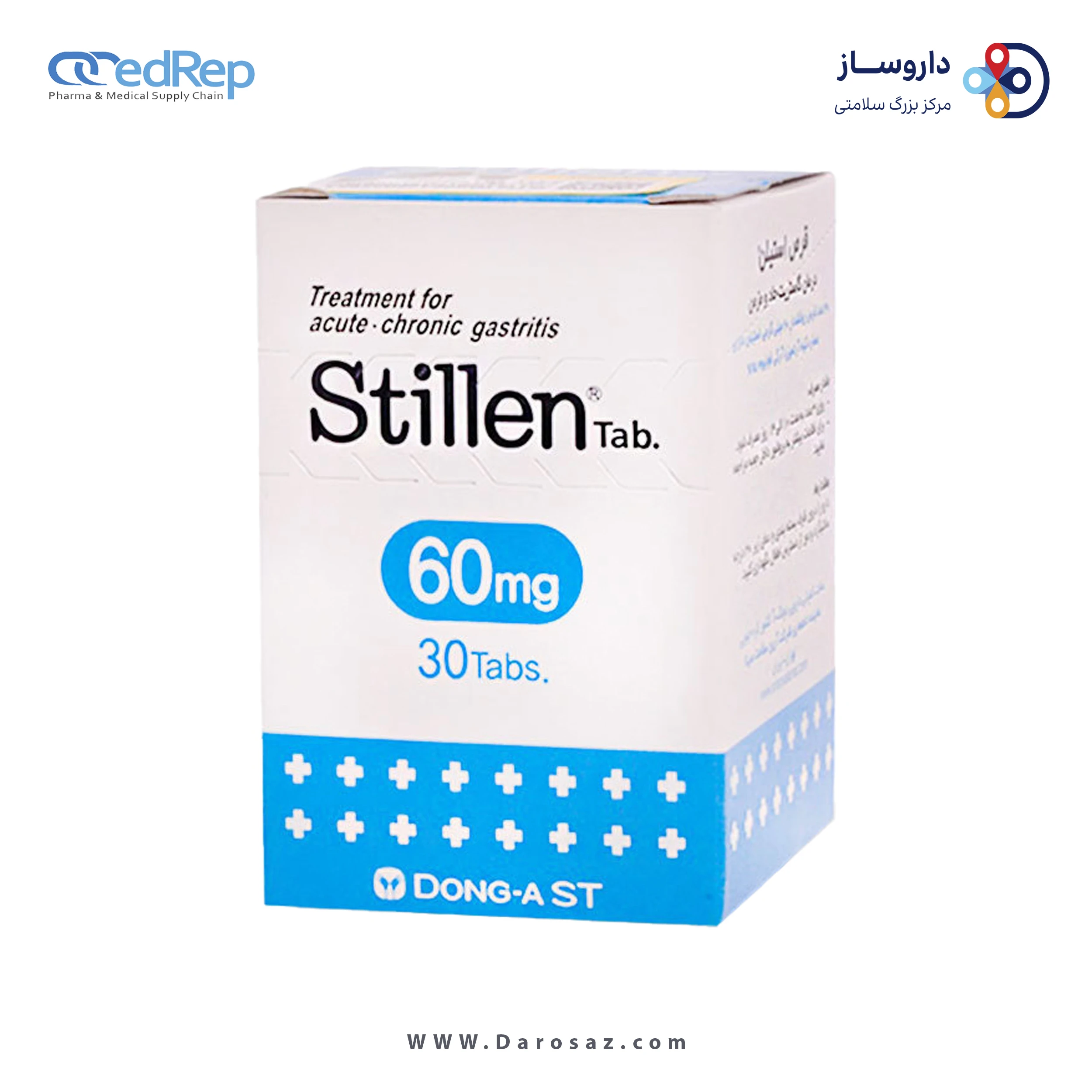 استیلن® قرص روکشدار 30 عددی