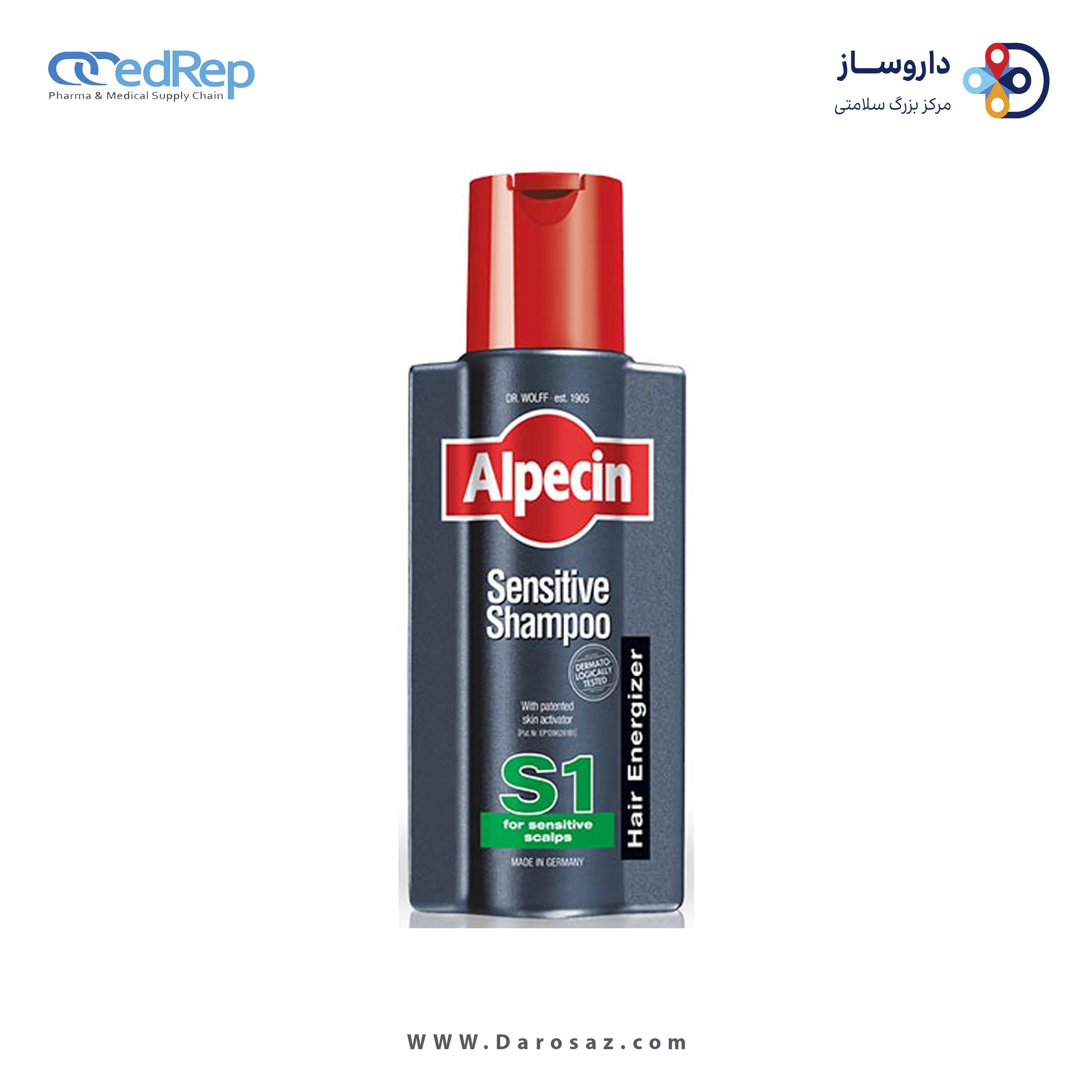 شامپو مخصوص پوست سر حساس S1))