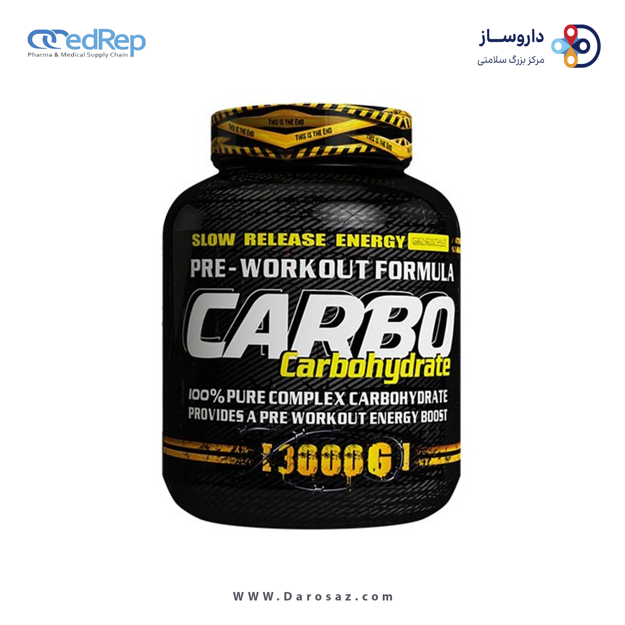 کربو 3000 گرم طعم آناناس پودر