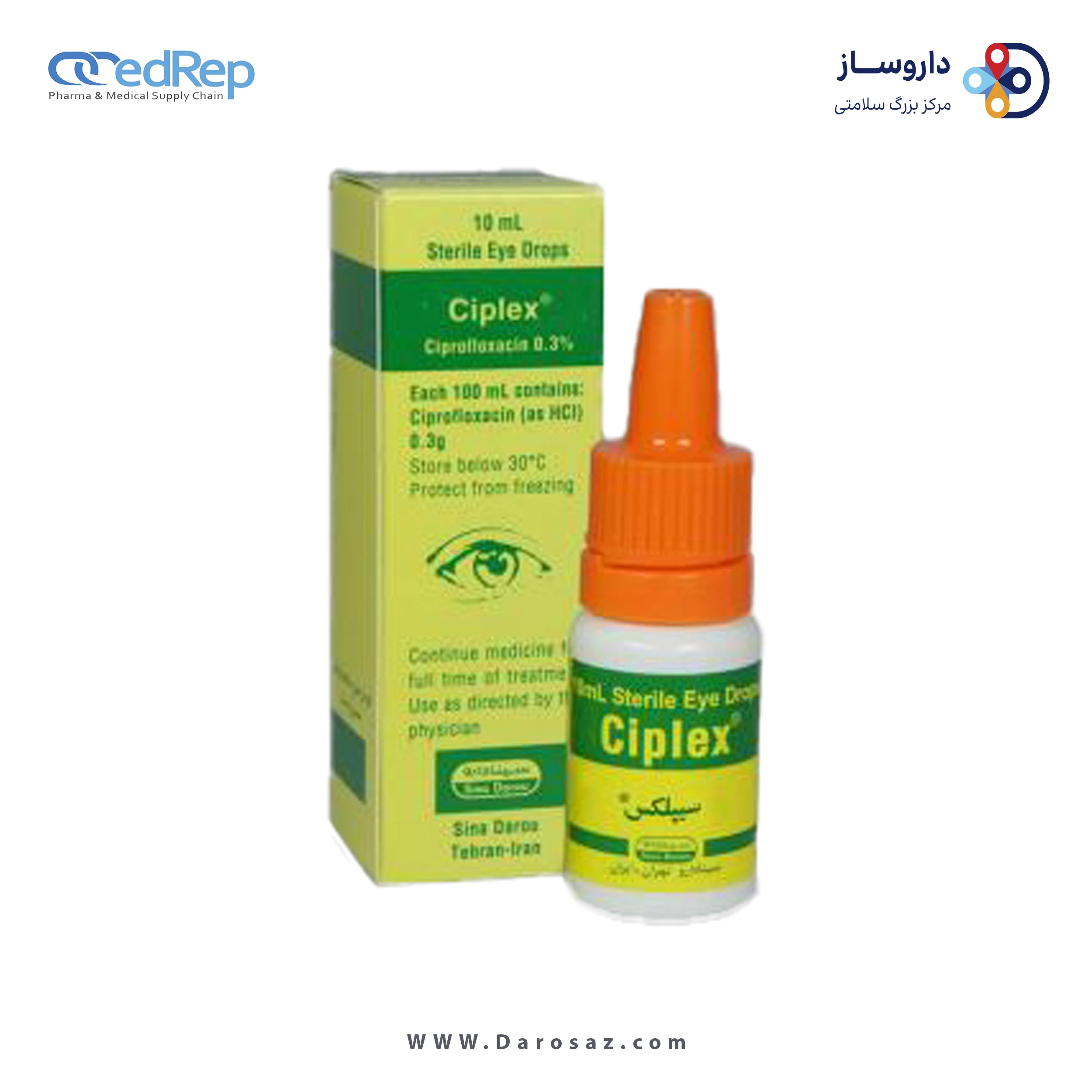 سیپروفلوکساسین  0.3% قطره محلول چشمی