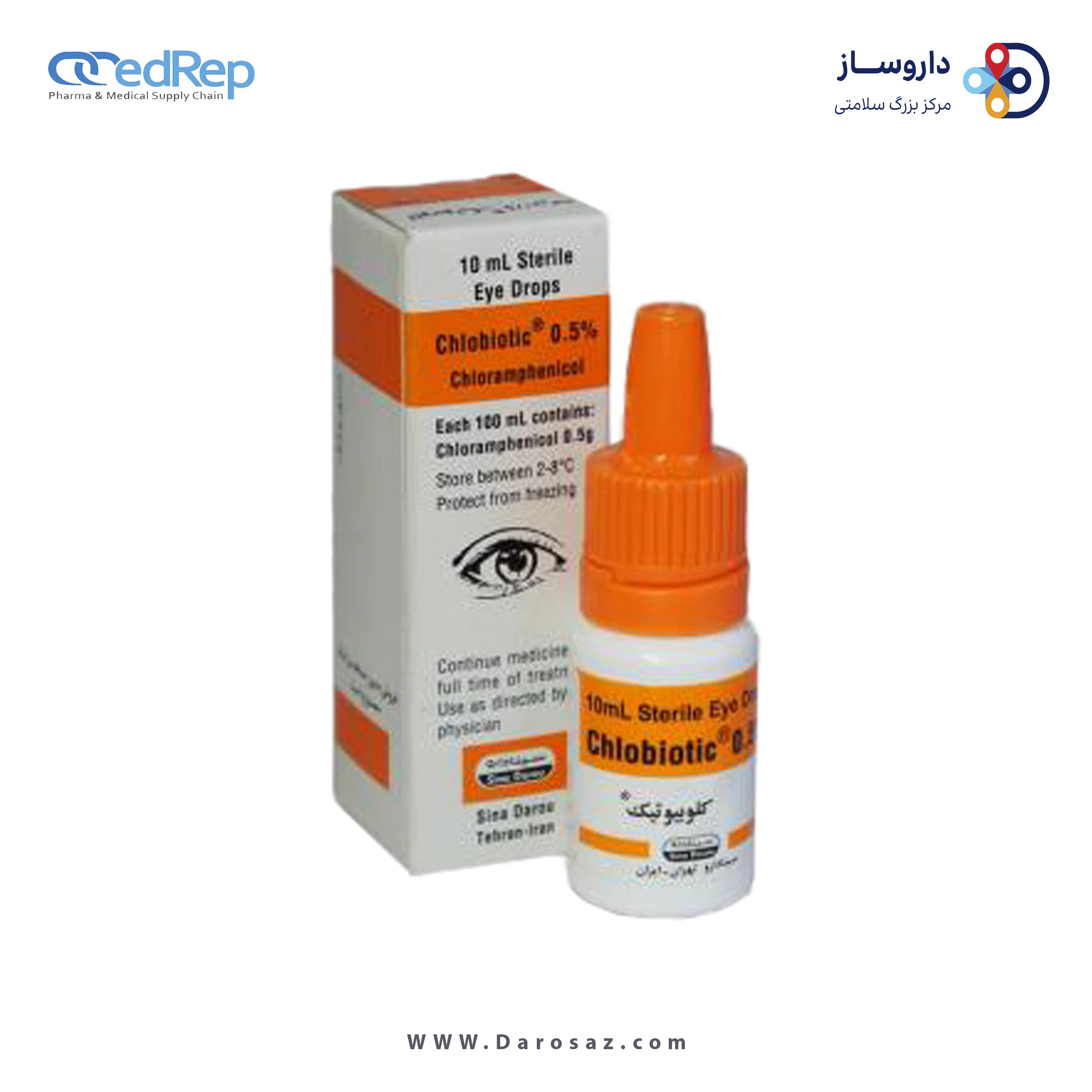 کلرامفنیکل  0.005 قطره محلول چشمی