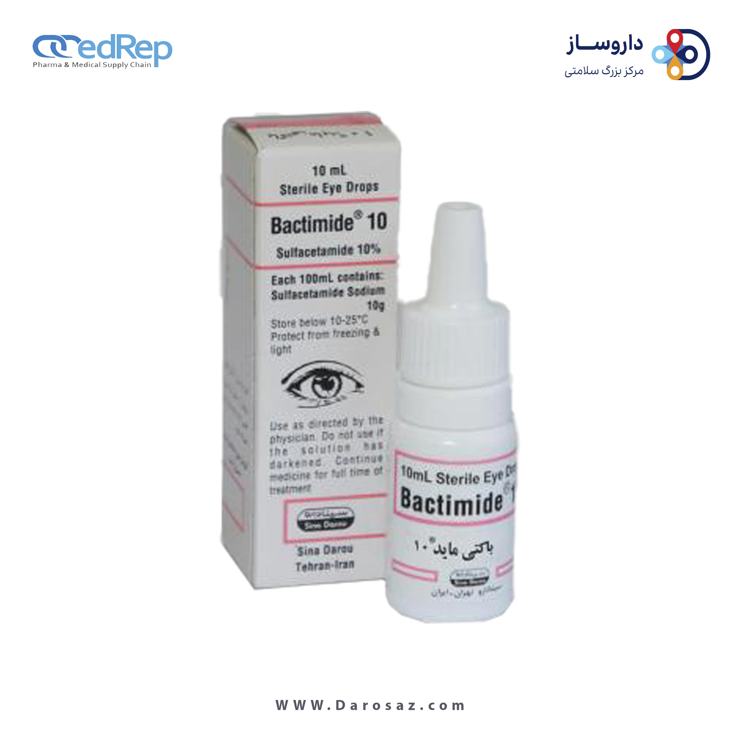سولفاستامید سدیم  10%,10mL قطره محلول چشمی