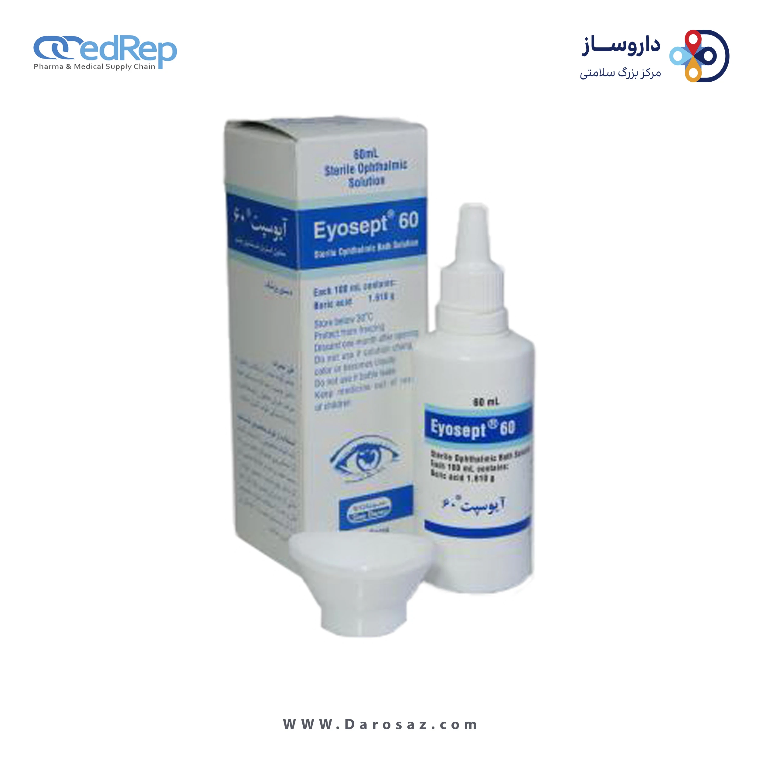 شستشوی چشم 1  1610mg/1mL,60mL محلول چشمی