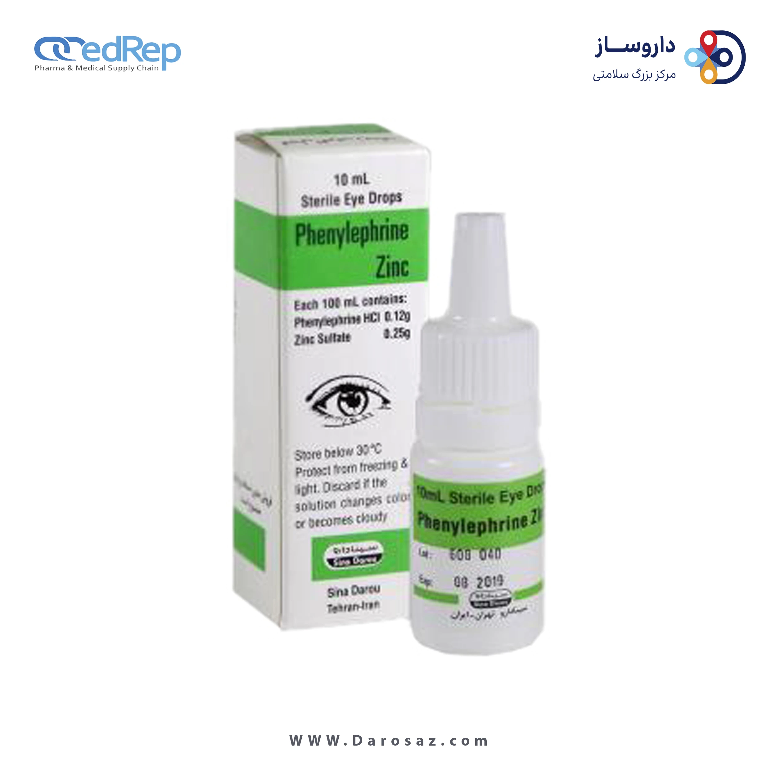 فنیل افرین زینک  0.12%/0.25%/1mL,10mL قطره محلول چشمی