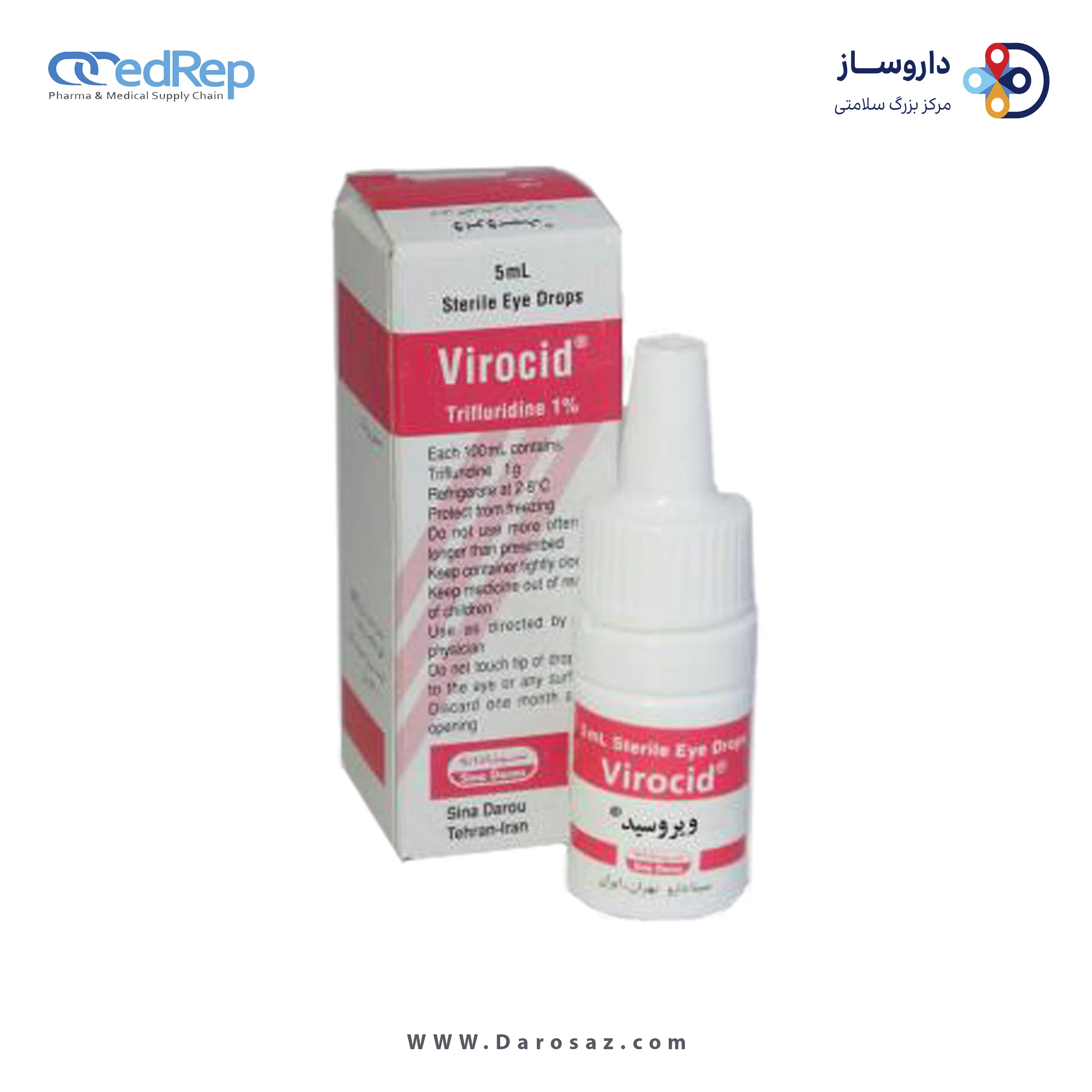 تری فلوریدین  1%,5mL قطره محلول چشمی