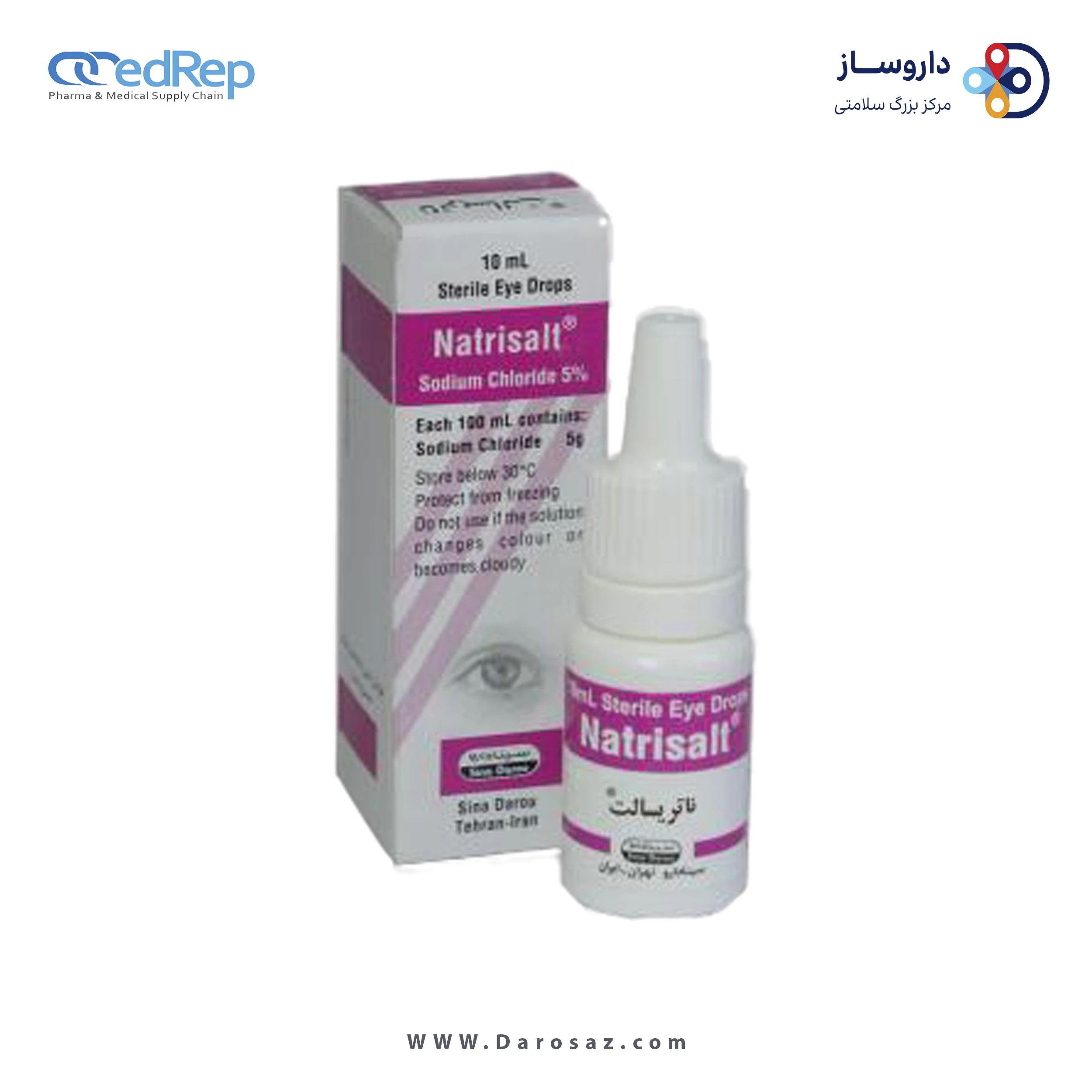 سدیم کلراید  5%,10mL قطره محلول چشمی