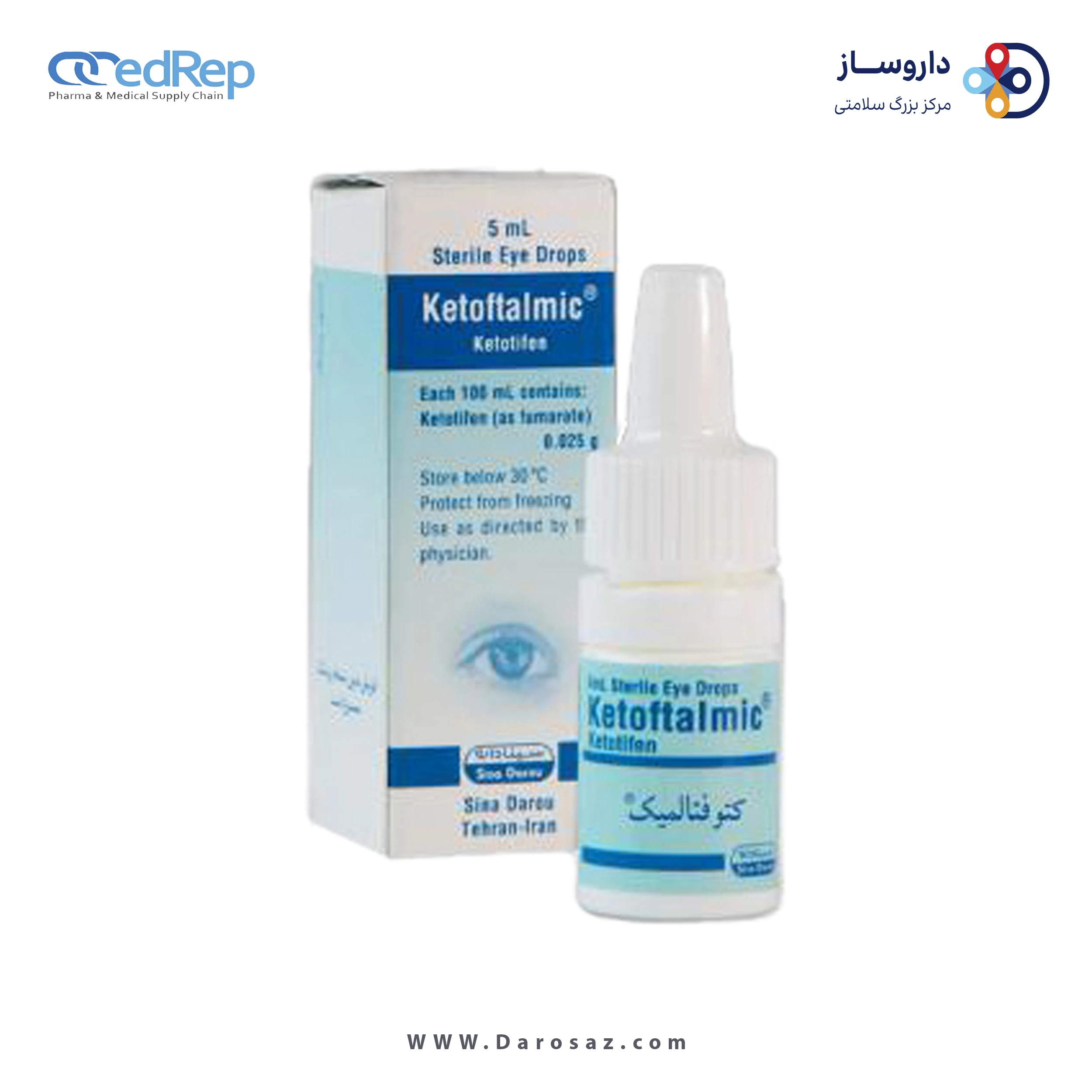 کتوتیفن  0.025%,5mL قطره محلول چشمی
