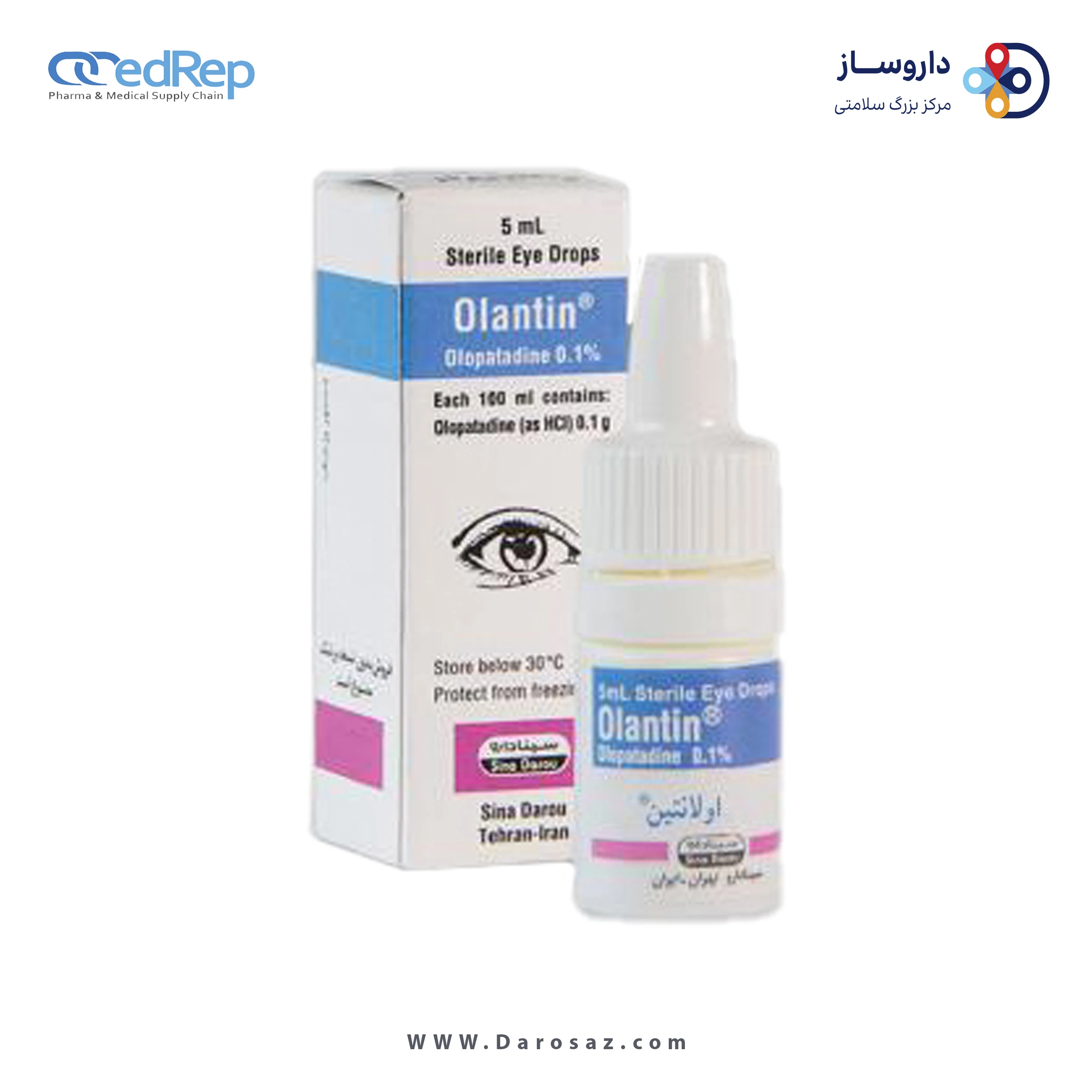 الوپاتادین هیدرو کلراید  5mg/5mL,5mL قطره محلول چشمی