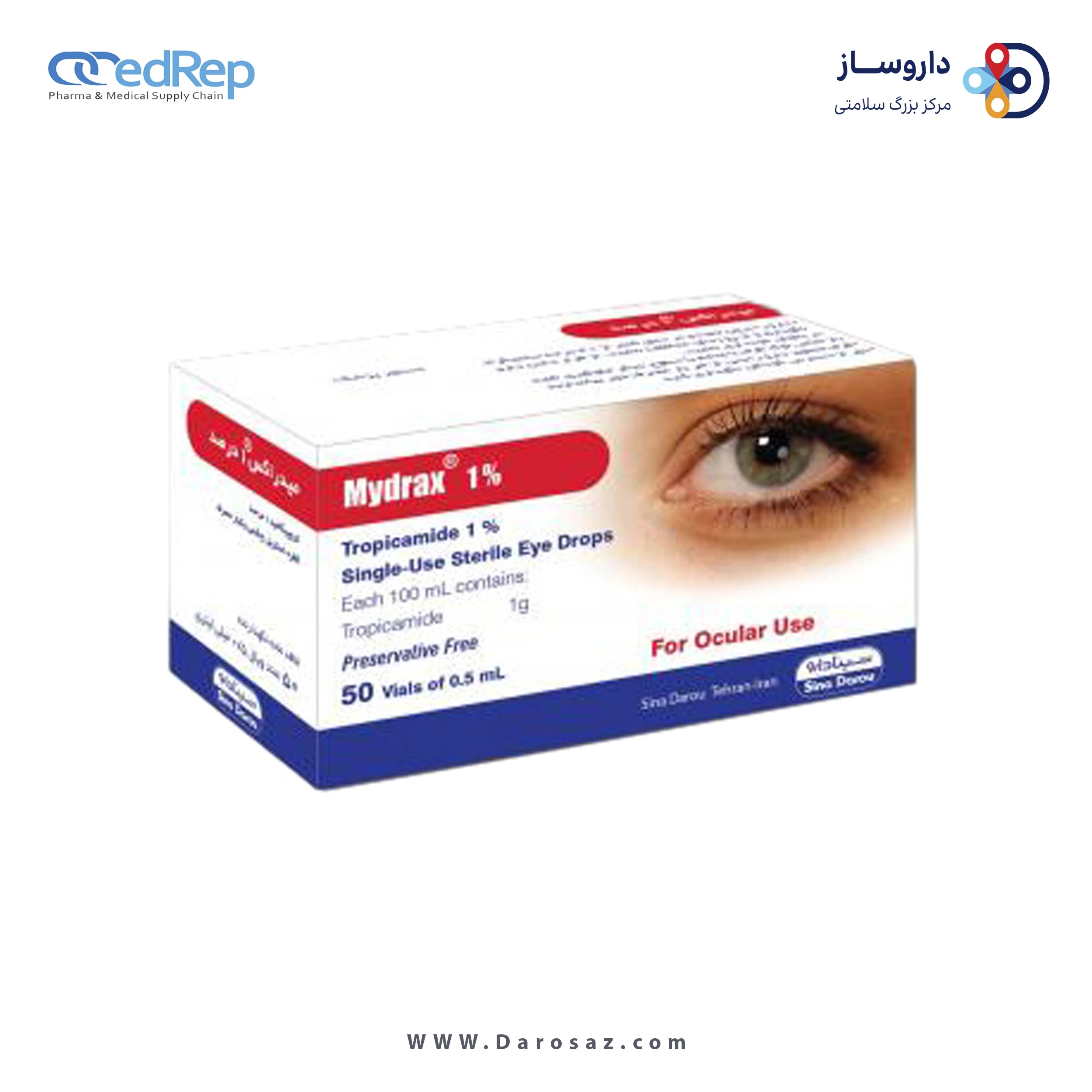 تروپیکامید  1%,0.5mL قطره محلول چشمی