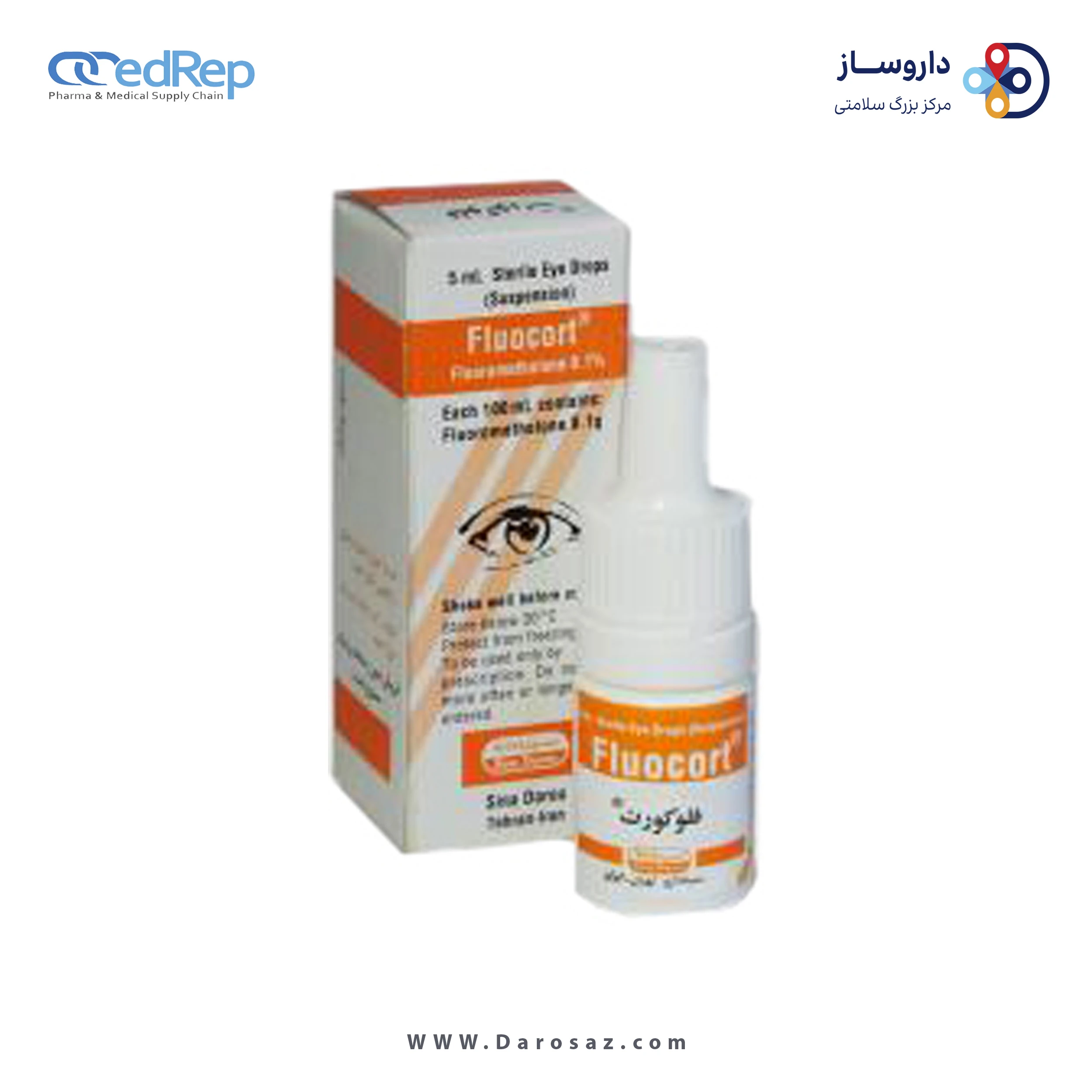 فلورومتولون  0.1%,5mL سوسپانسیون چشمی