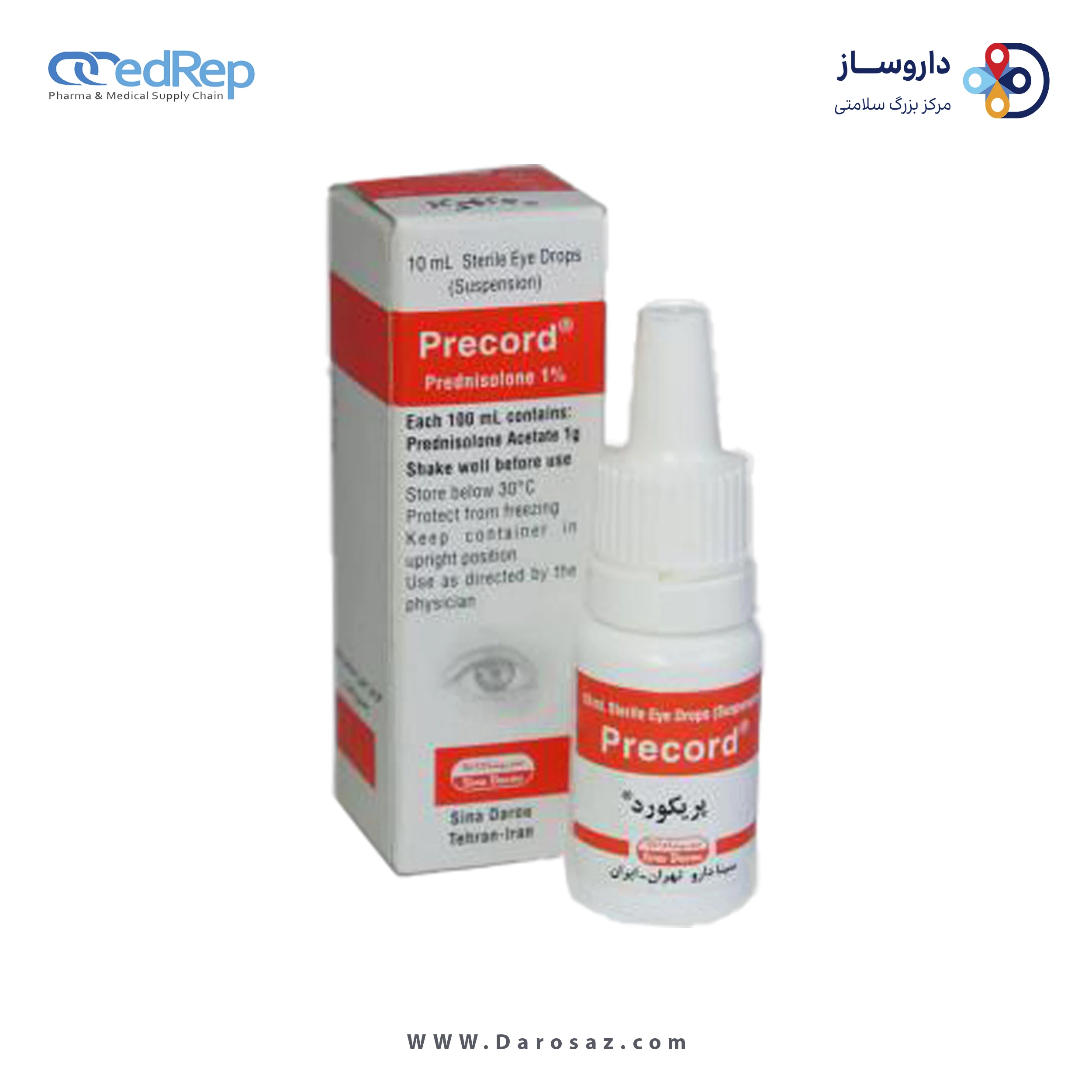 پردنیزولون  1%,5mL سوسپانسیون چشمی