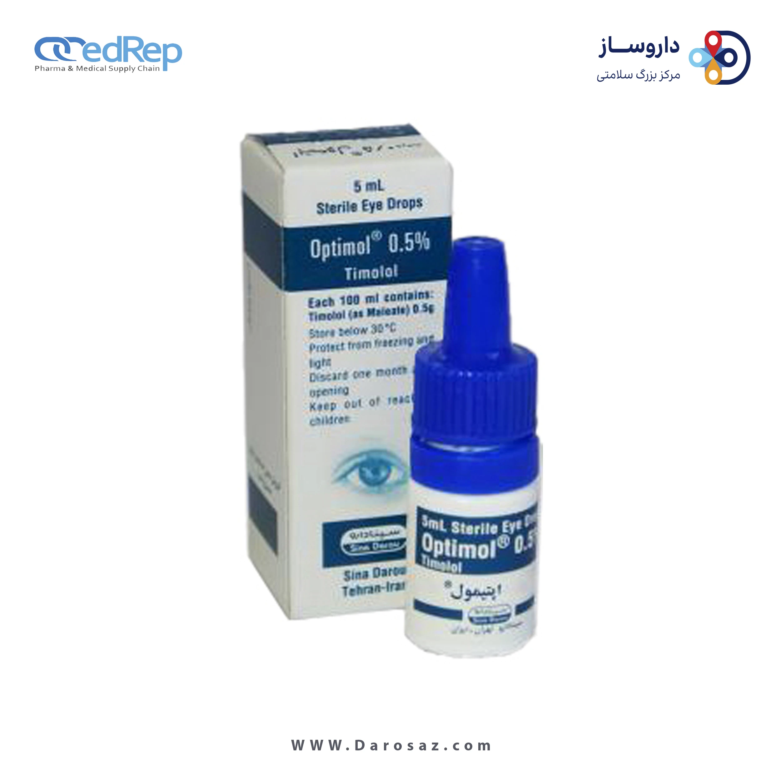 تیمولول  0.5%,5mL قطره محلول چشمی