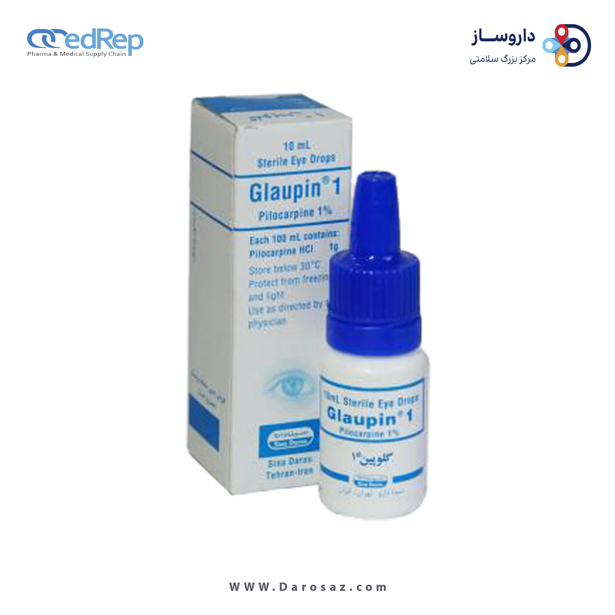 پیلوکارپین هیدروکلراید  1%,10mL قطره محلول چشمی