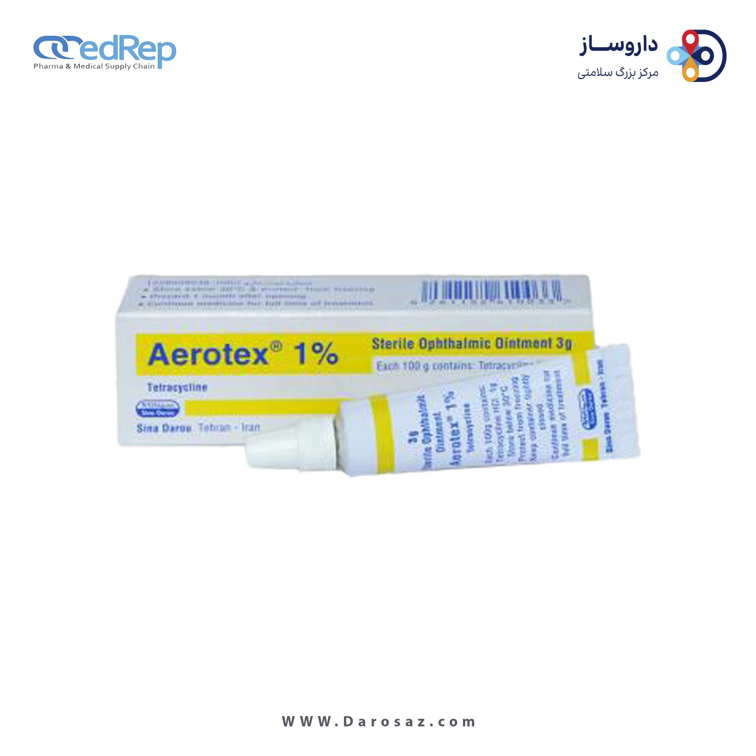 تتراسایکلین هیدروکلراید  1%,3g پماد چشمی