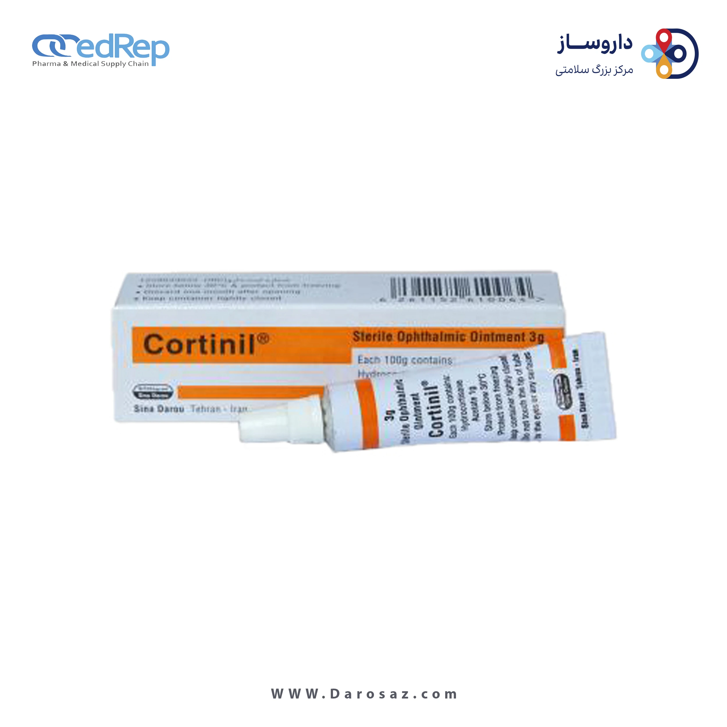 هیدروکورتیزون استات  1%,3g پماد چشمی