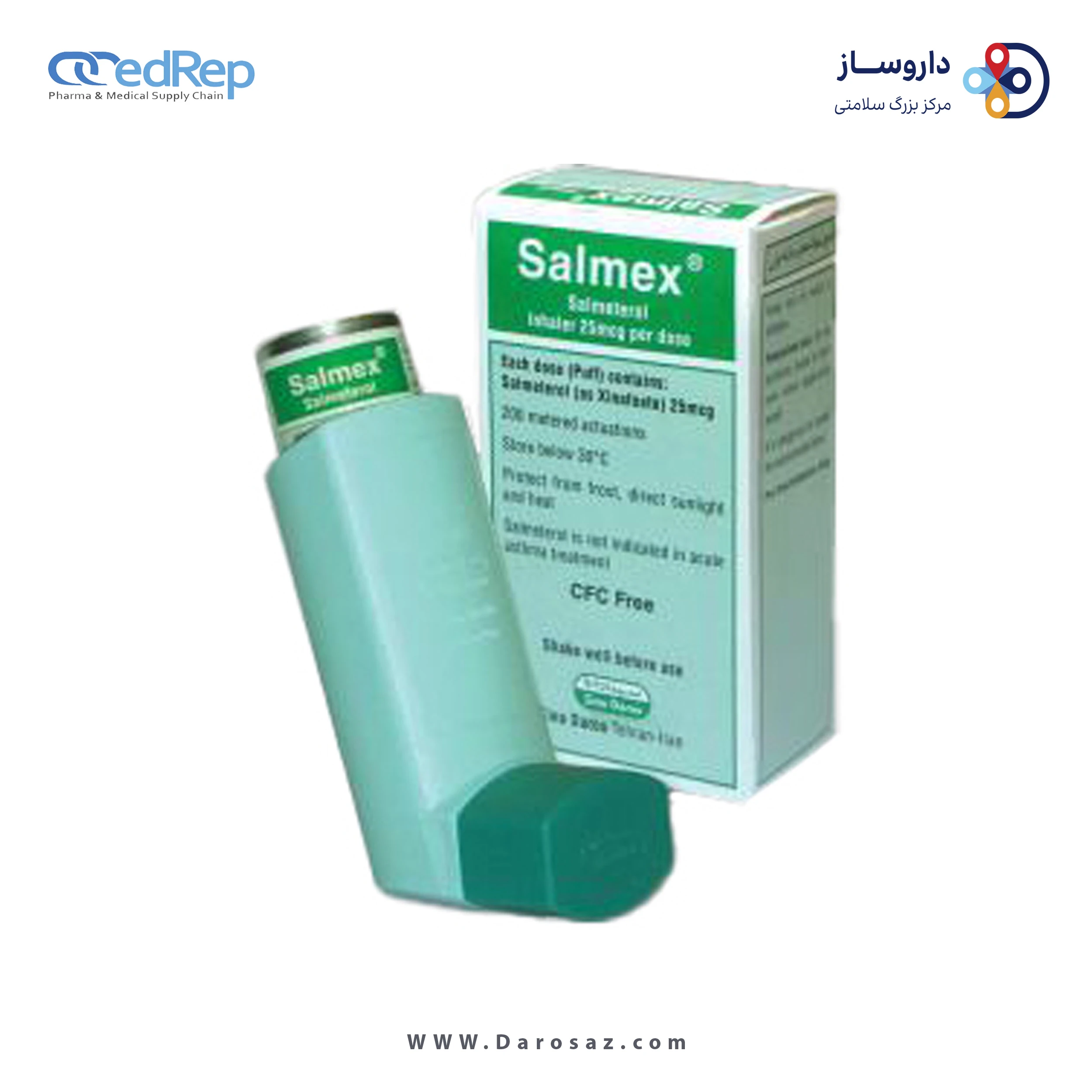 سالمترول  25mcg/1dose,60dose اینهالانت تنفسی