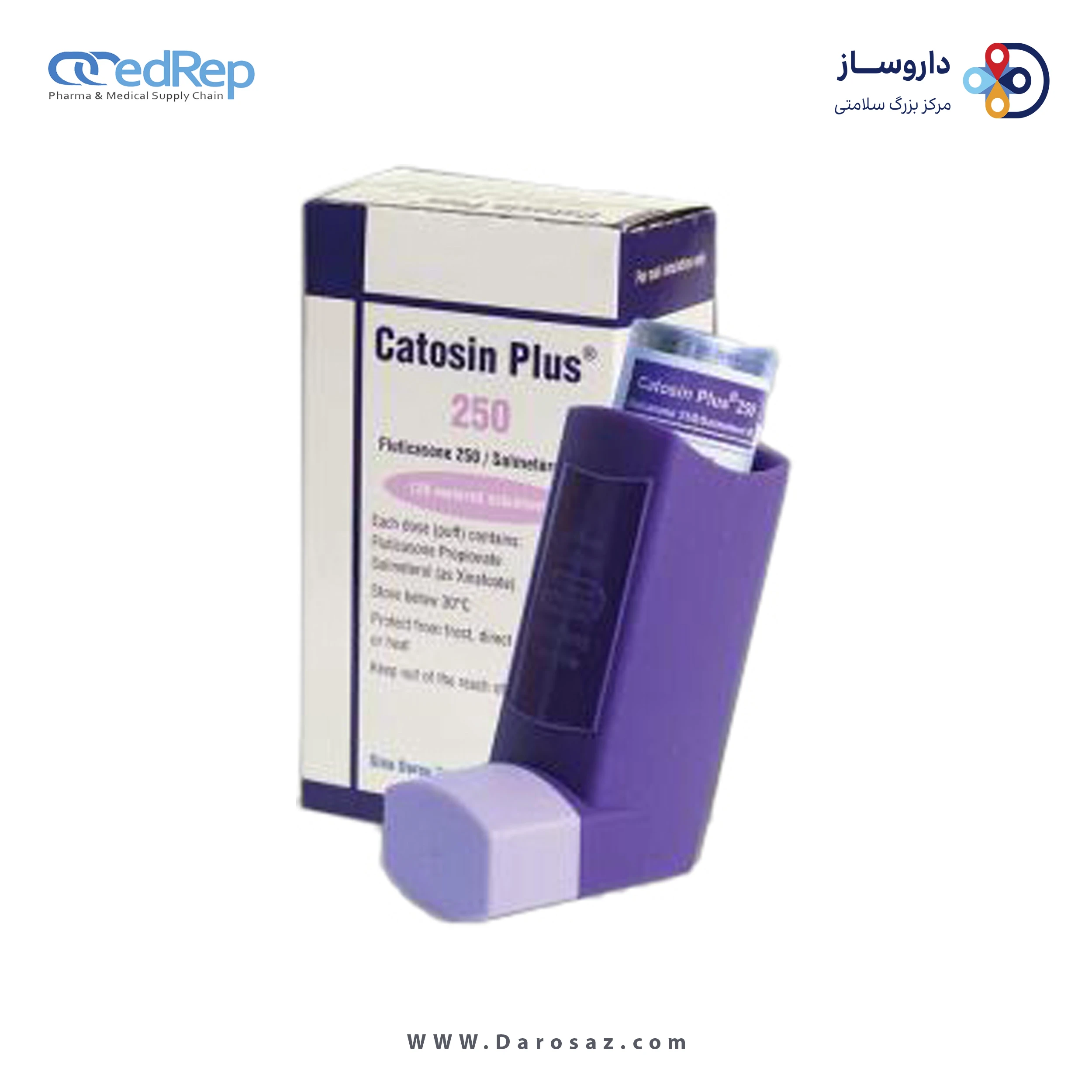 سالمترول/فلوتیکازون پروپیونات  25mcg/250mcg/1dose,120dose اینهالانت تنفسی