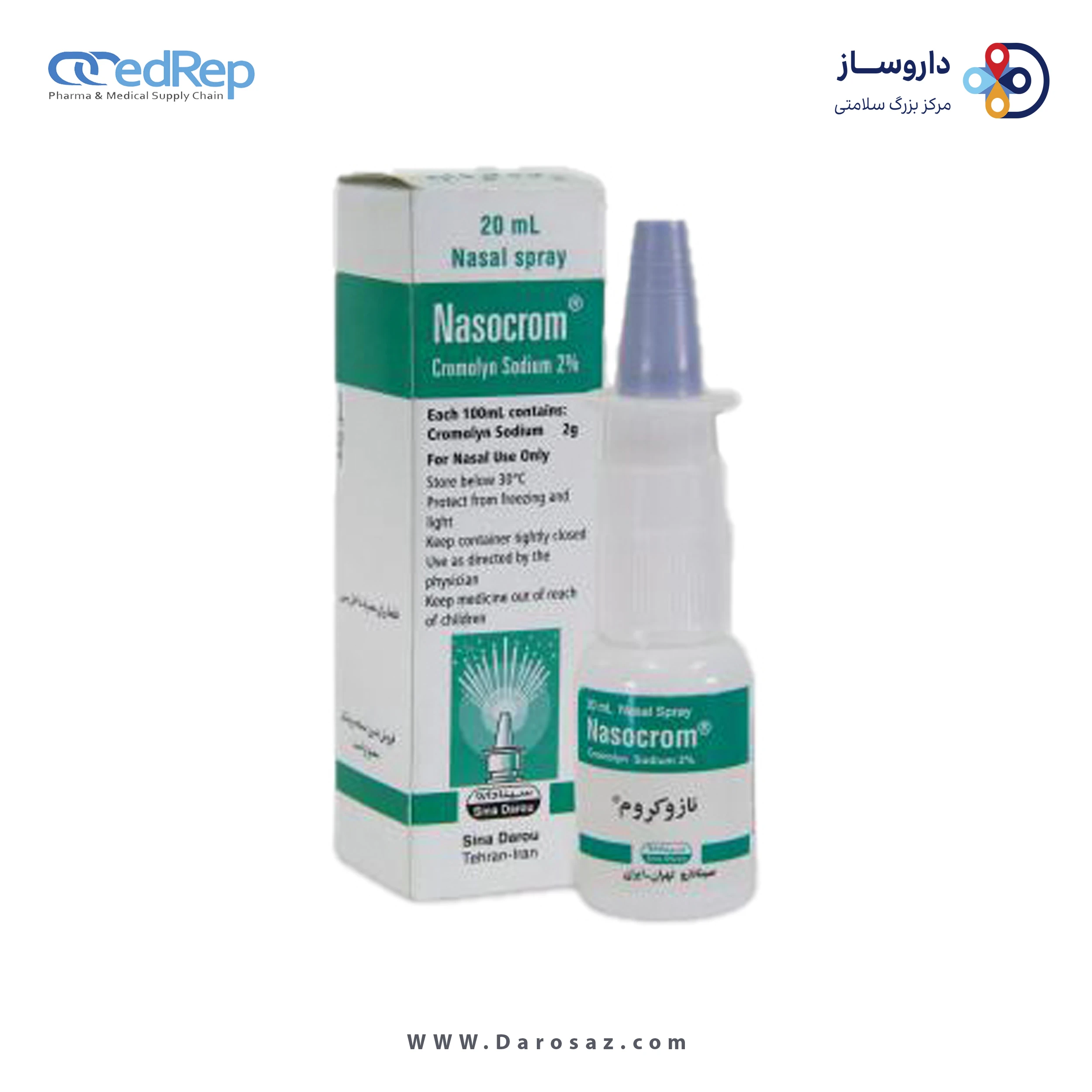 کرومولین سدیم  2%,20mg/1mL,20mL اسپری بینی