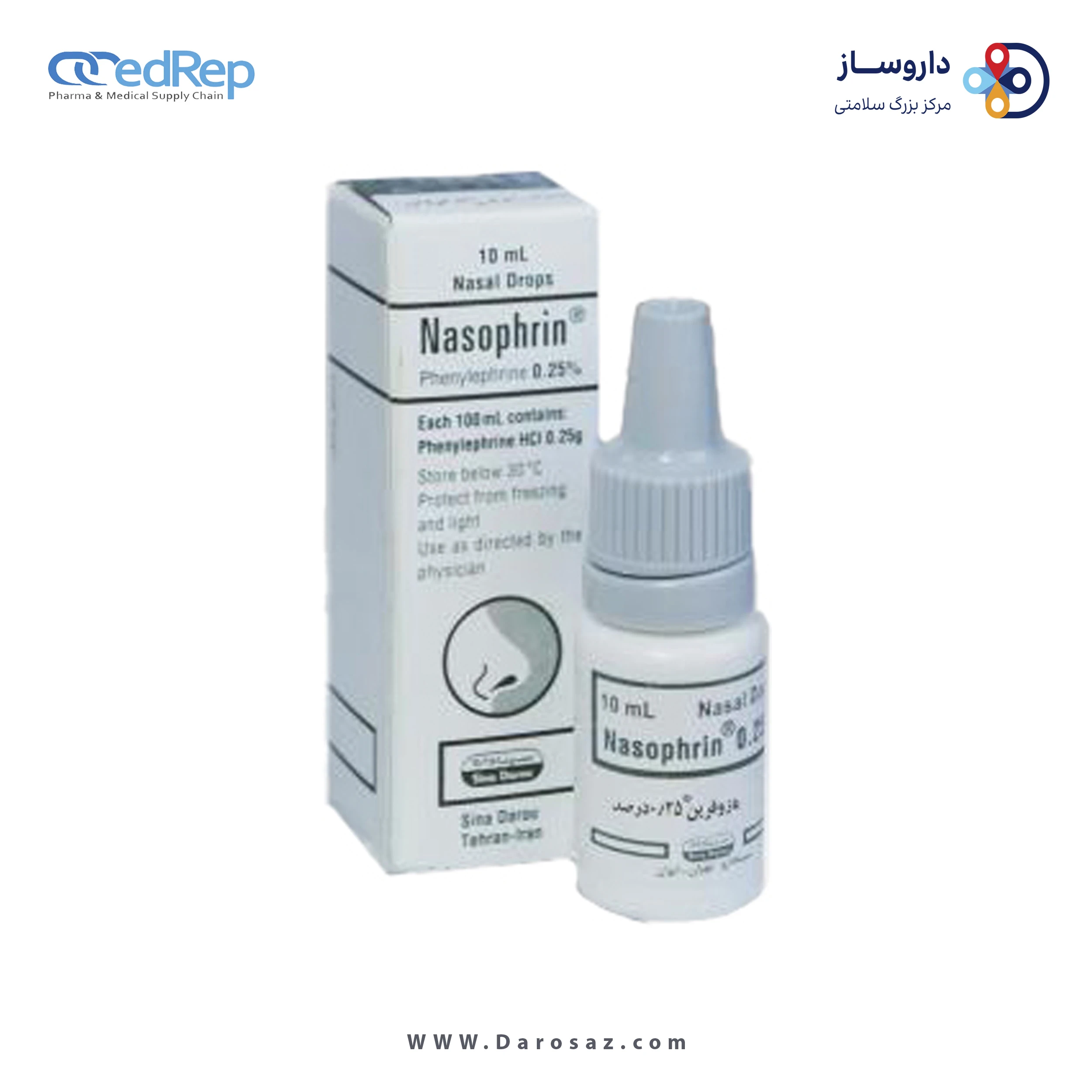 فنیل افرین هیدروکلراید  0.25%,10mL قطره محلول بینی