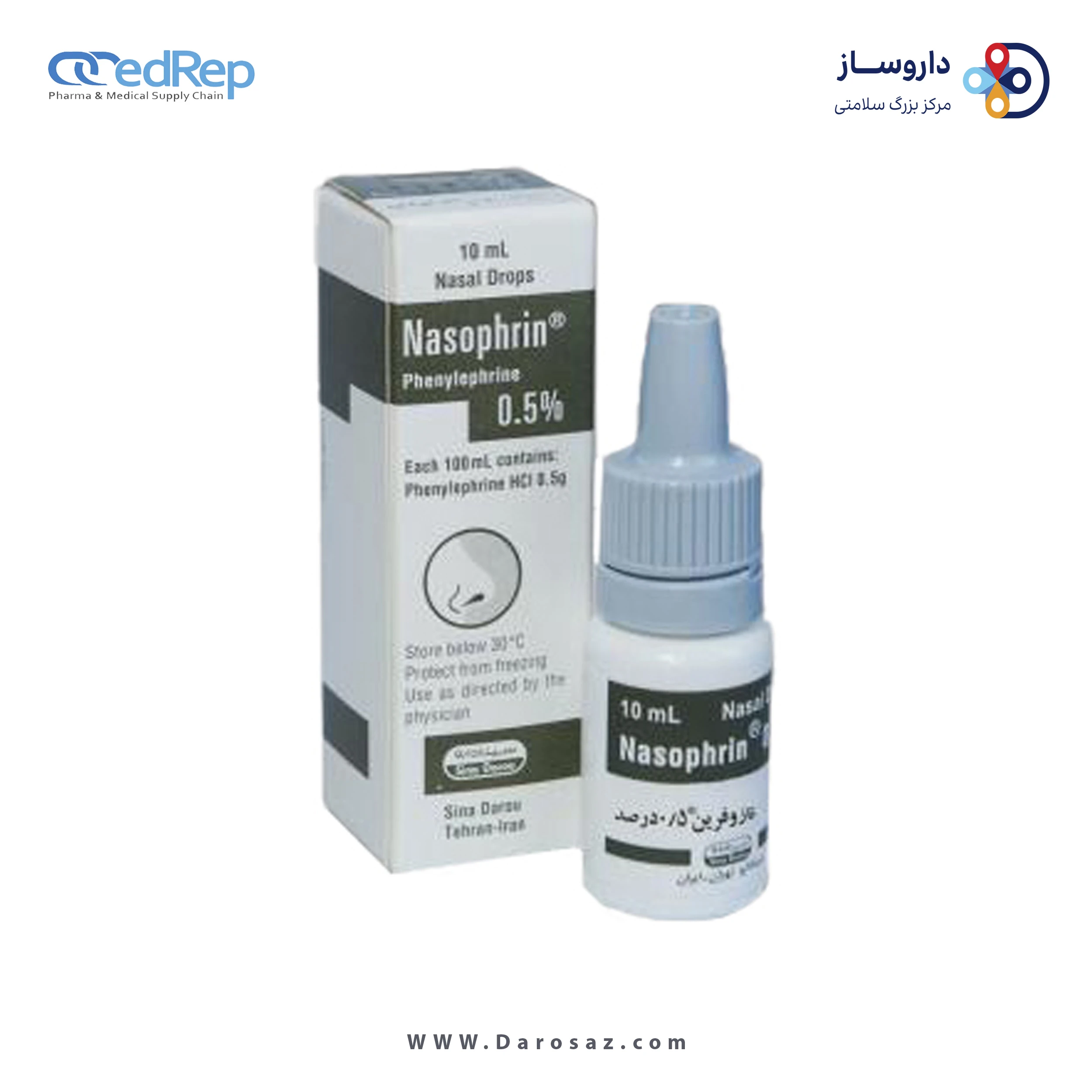 فنیل افرین هیدروکلراید  0.5%,10mL قطره محلول بینی