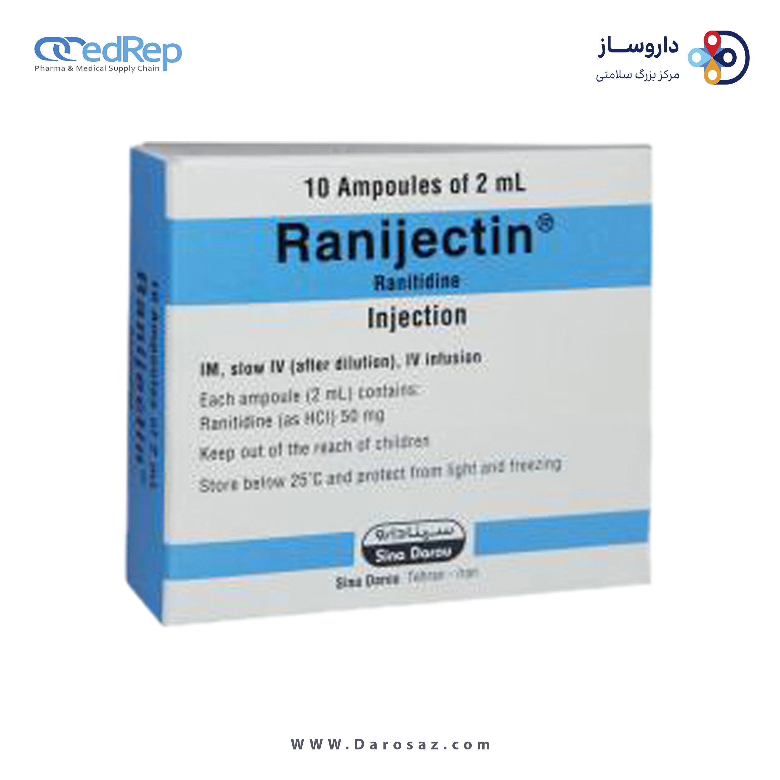 رانیتیدین  25mg/1mL,2mL تزریقی