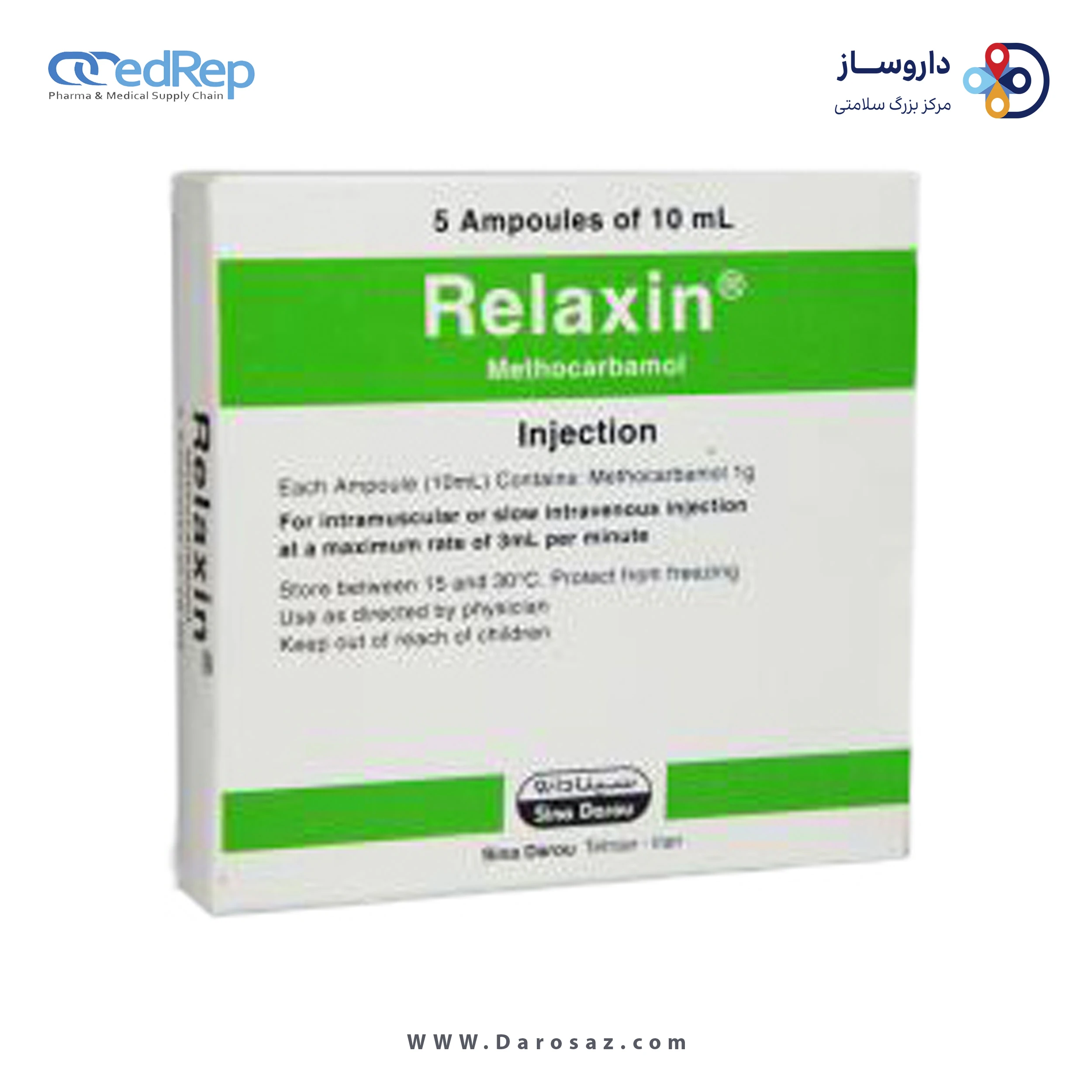متوکاربامول  100mg/1mL,10mL تزریقی