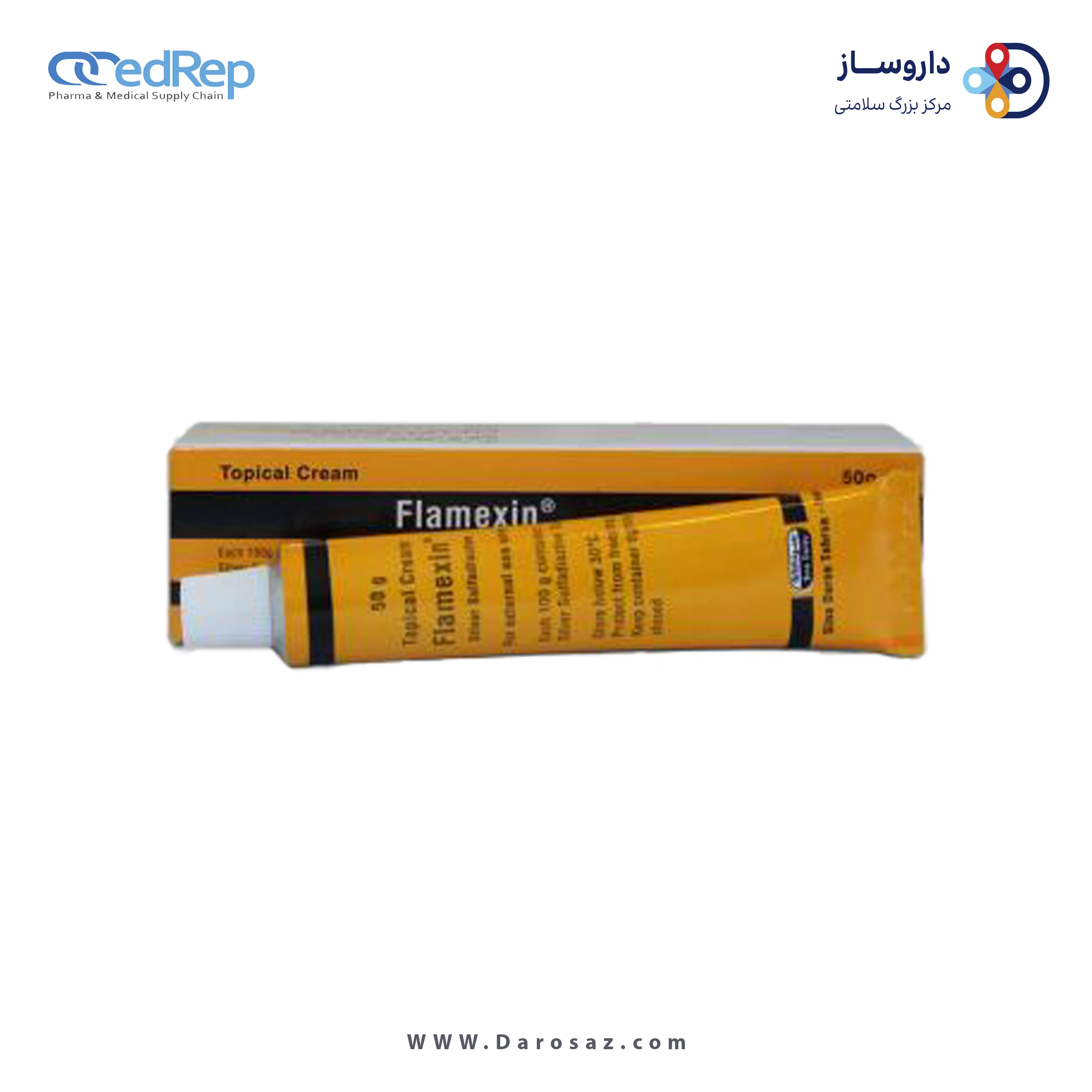 سیلور سولفادیازین  1%,50g کرم جلدی