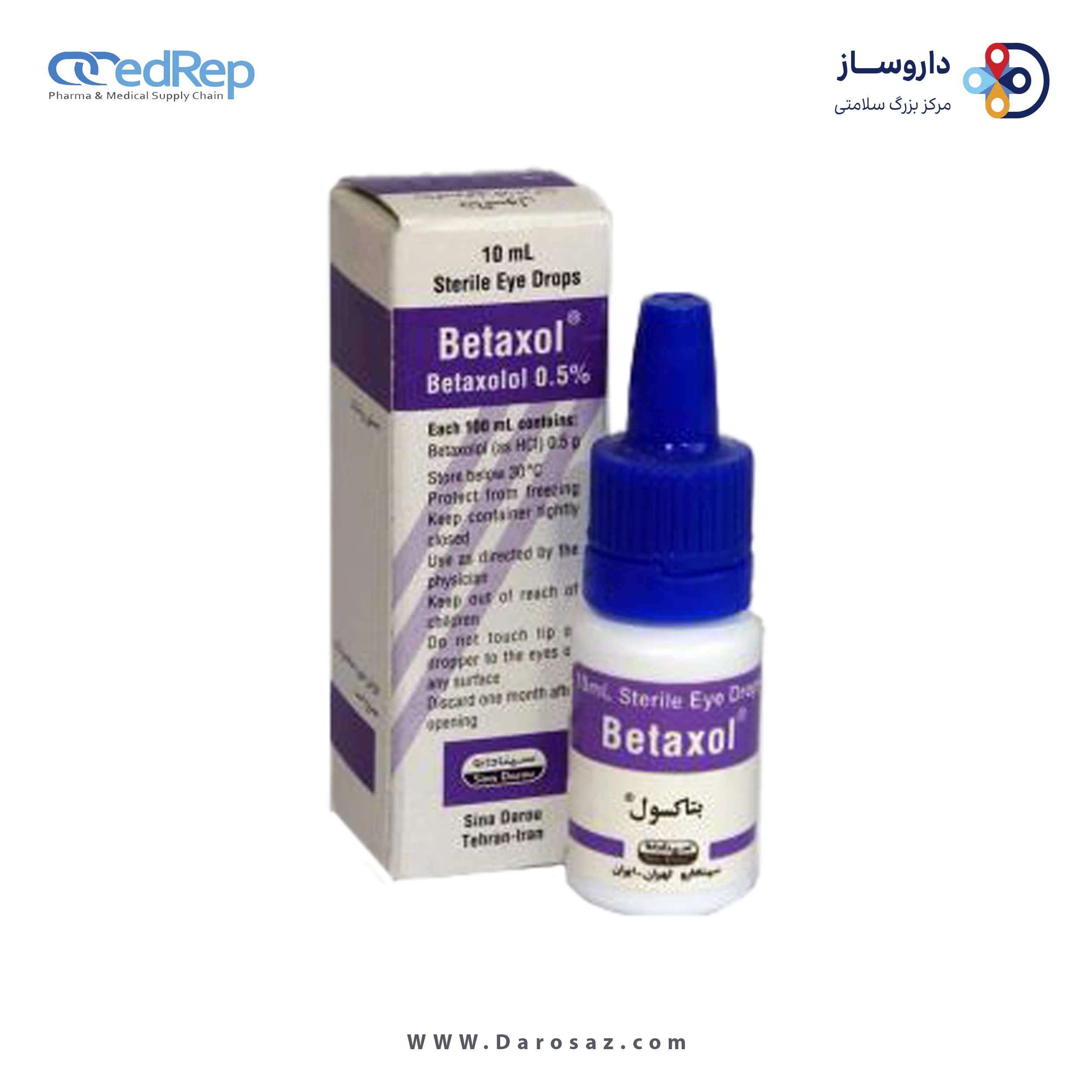 بتاکسولول  0.5%,10mL قطره محلول چشمی