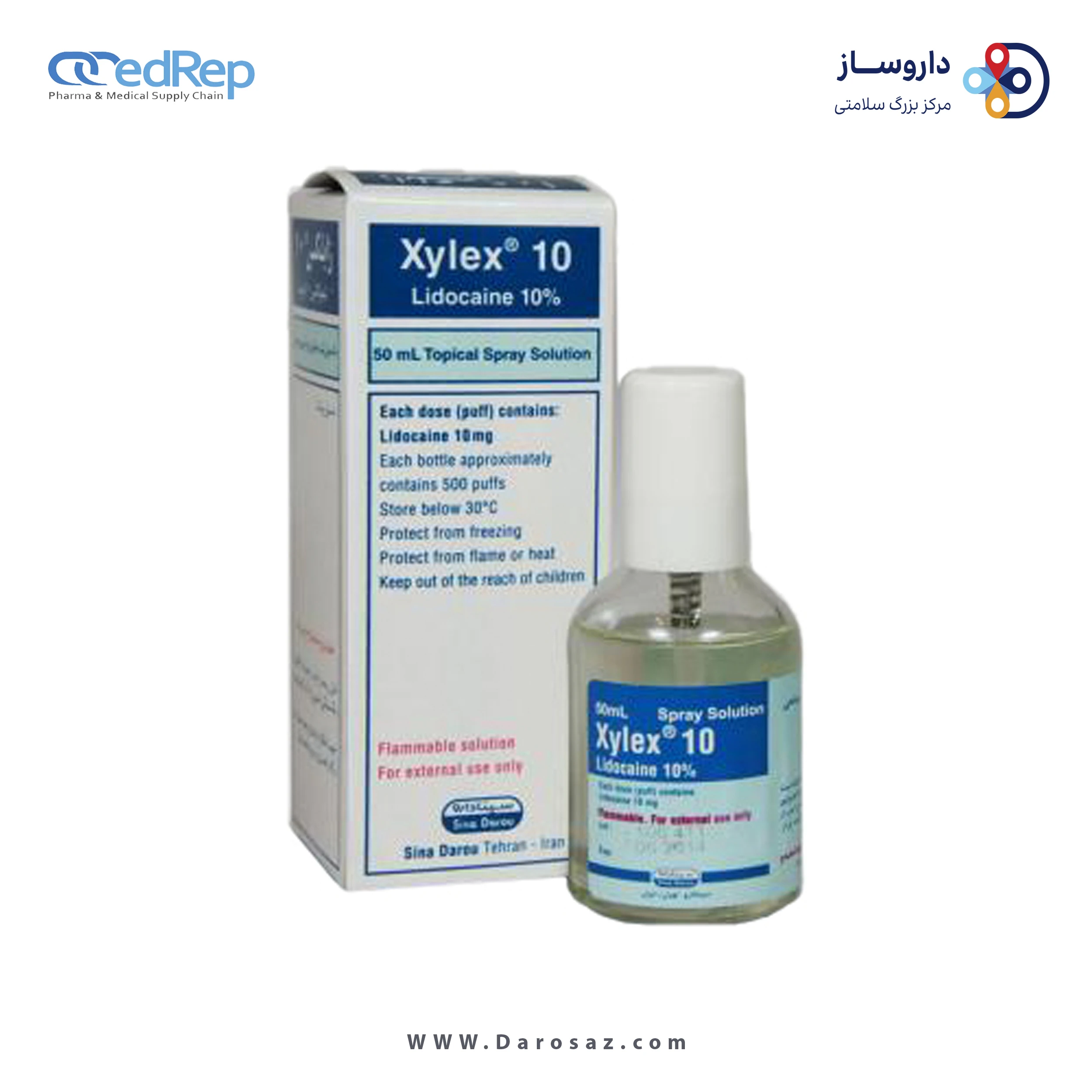 لیدوکائین  10mg/1dose,50mL اسپری جلدی