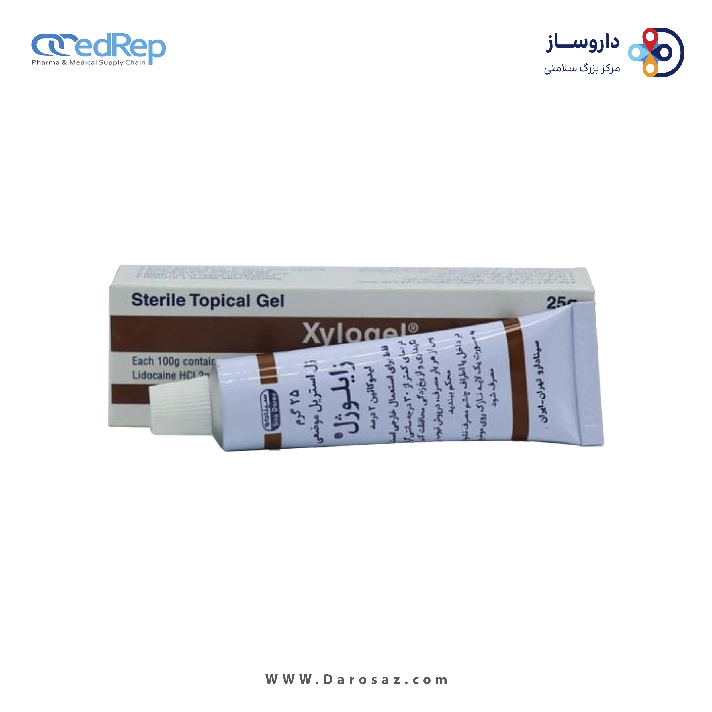 لیدوکائین هیدروکلراید  0.02 ژل جلدی