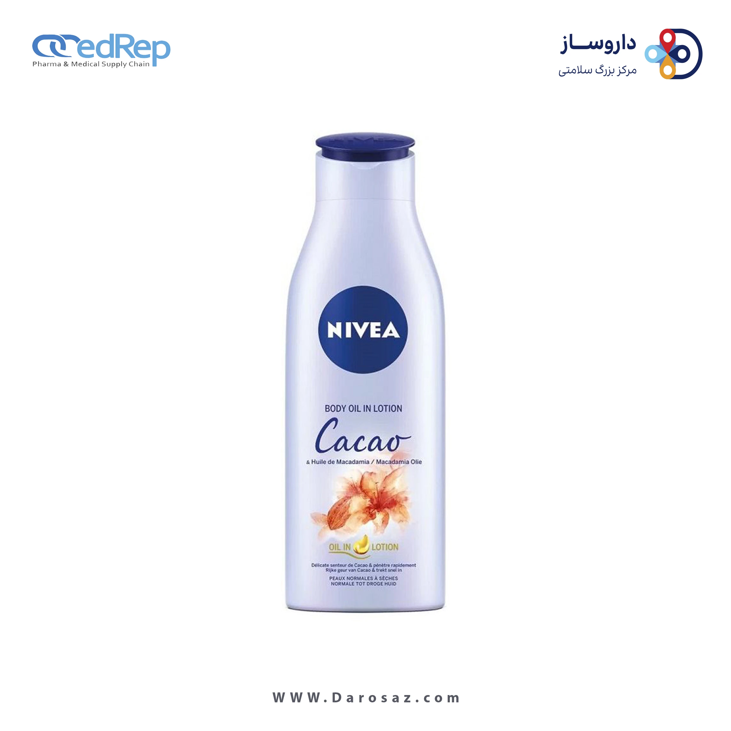 لوسیون بدن نیوا مدل کاکائو و روغن ماکدامیا ۲۰۰میلی