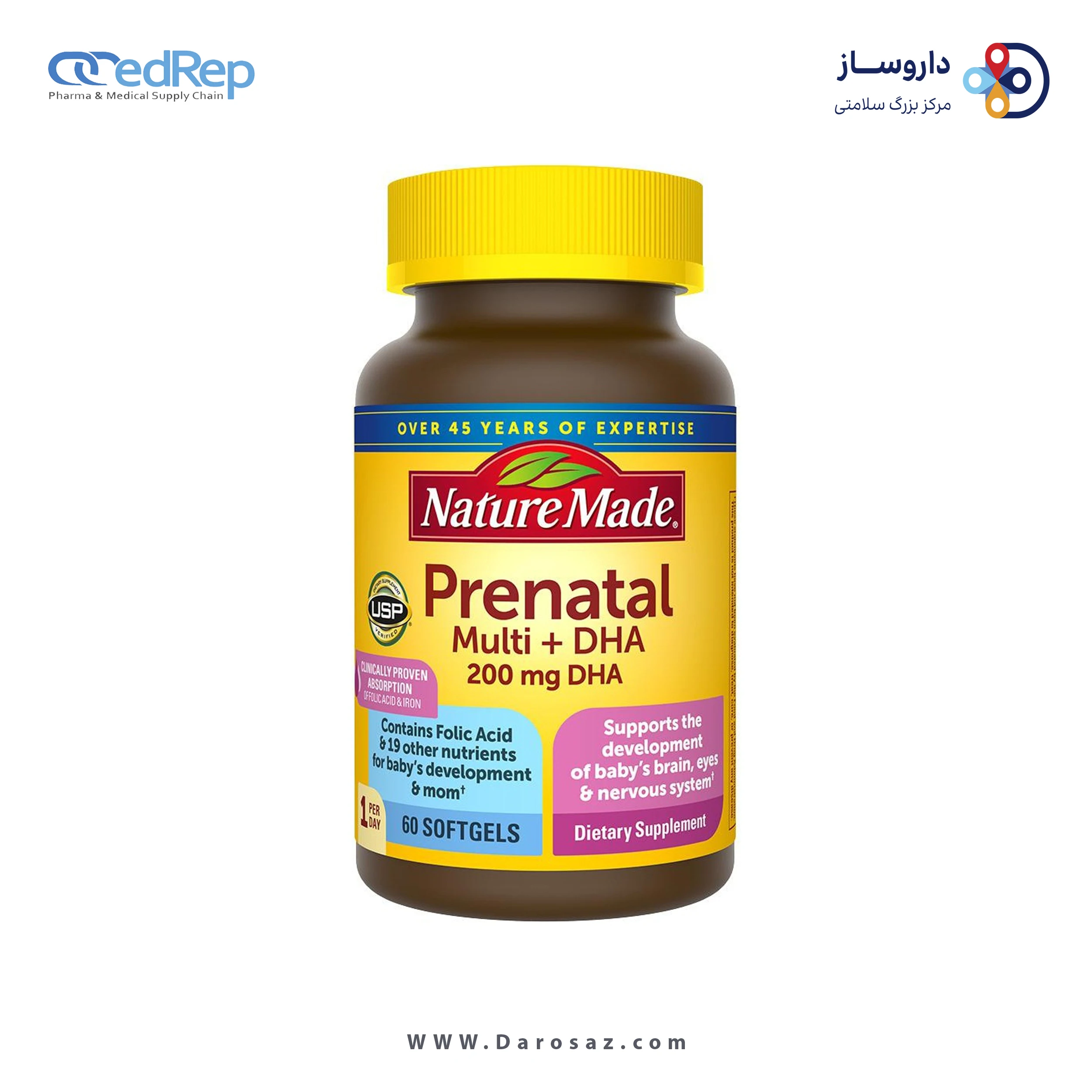 پریناتال مولتی + دی اِچ اِی سافت ژل