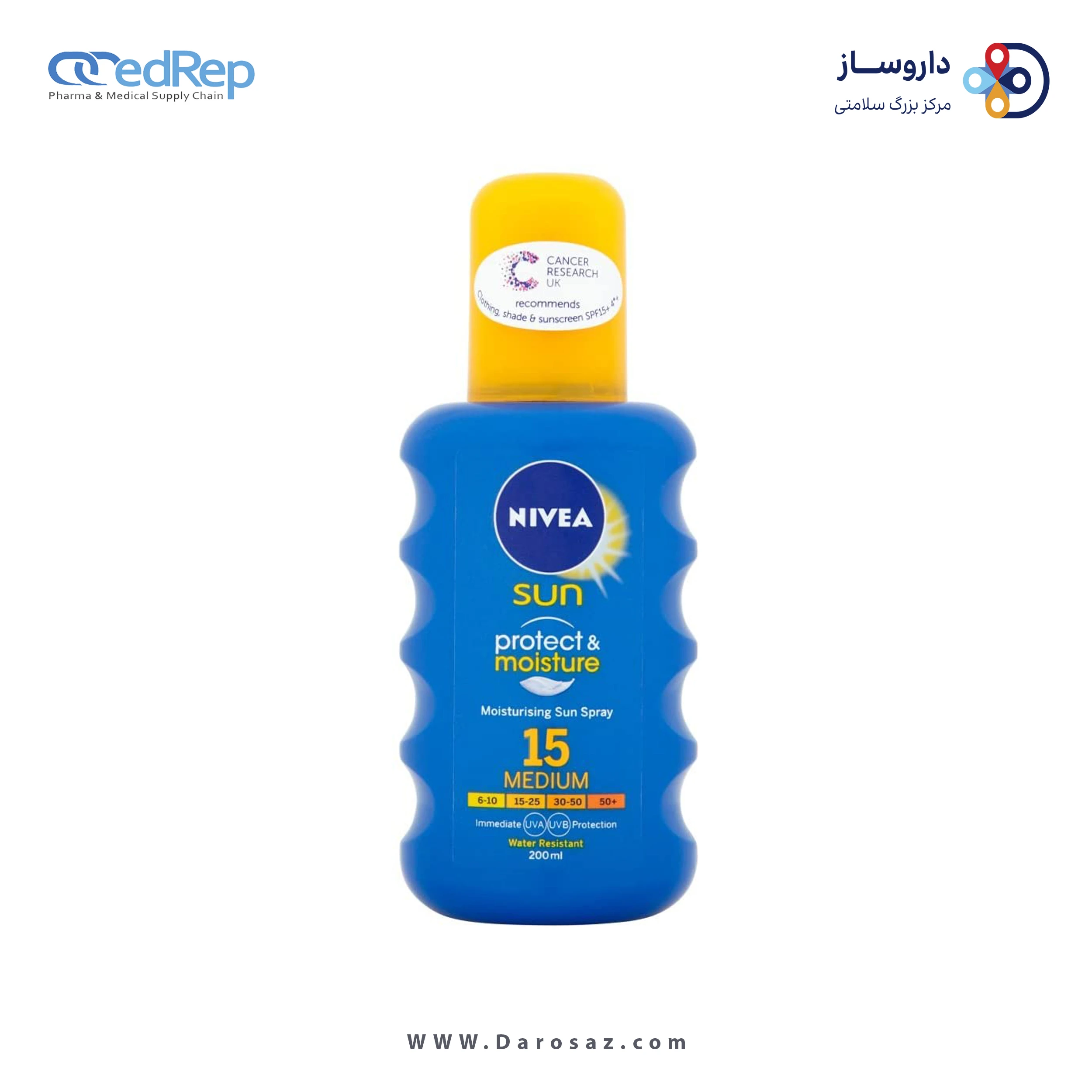 اسپری ضدآفتاب با SPF 15