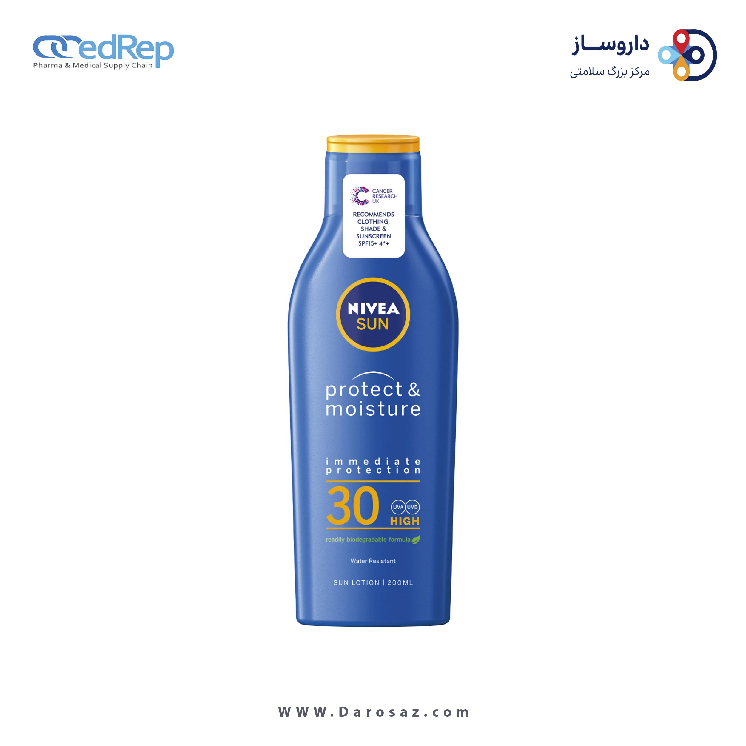 لوسیون مرطوب کننده برای حمام آفتاب اس پی اف 30