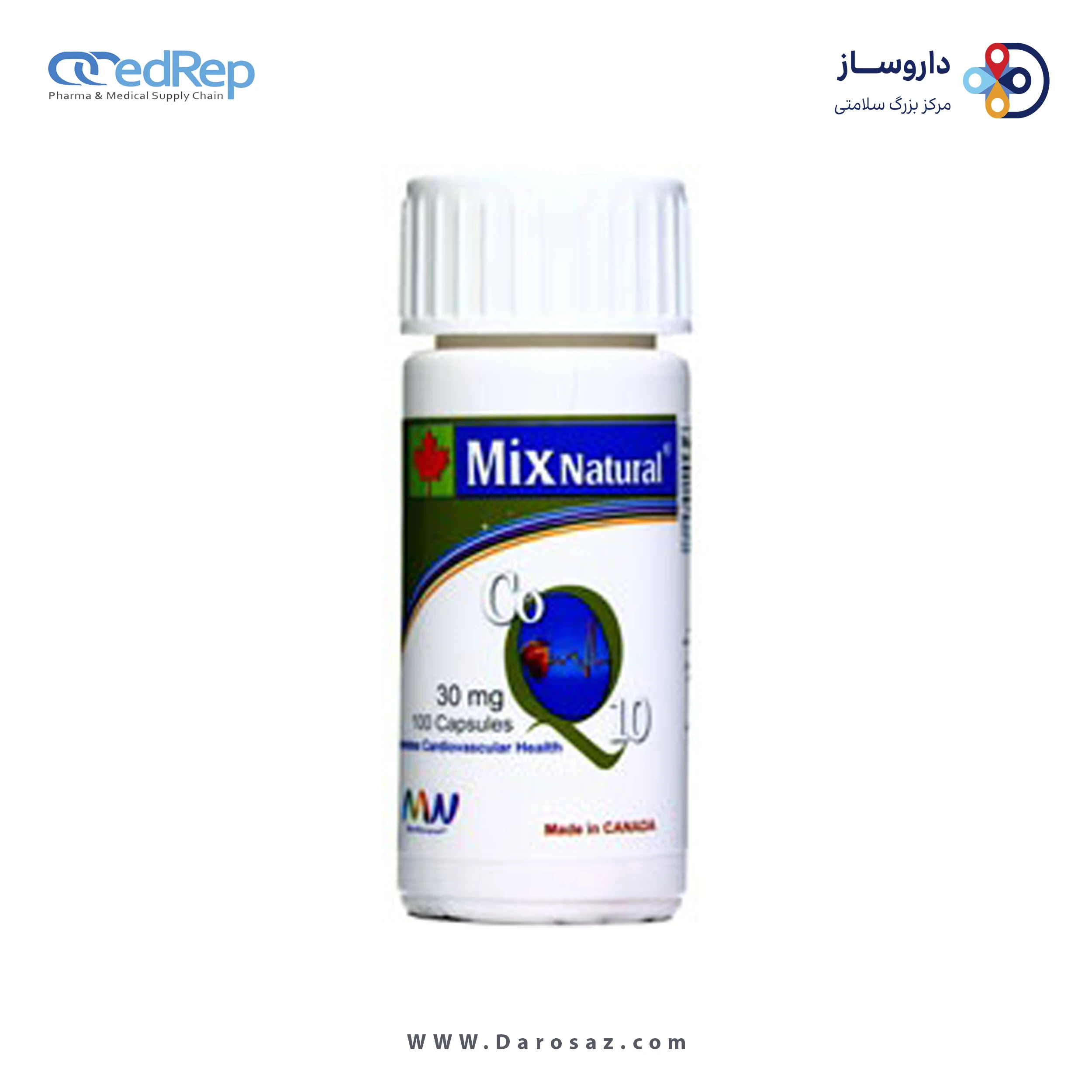 کو کیوتن 30 میلی گرم کپسول