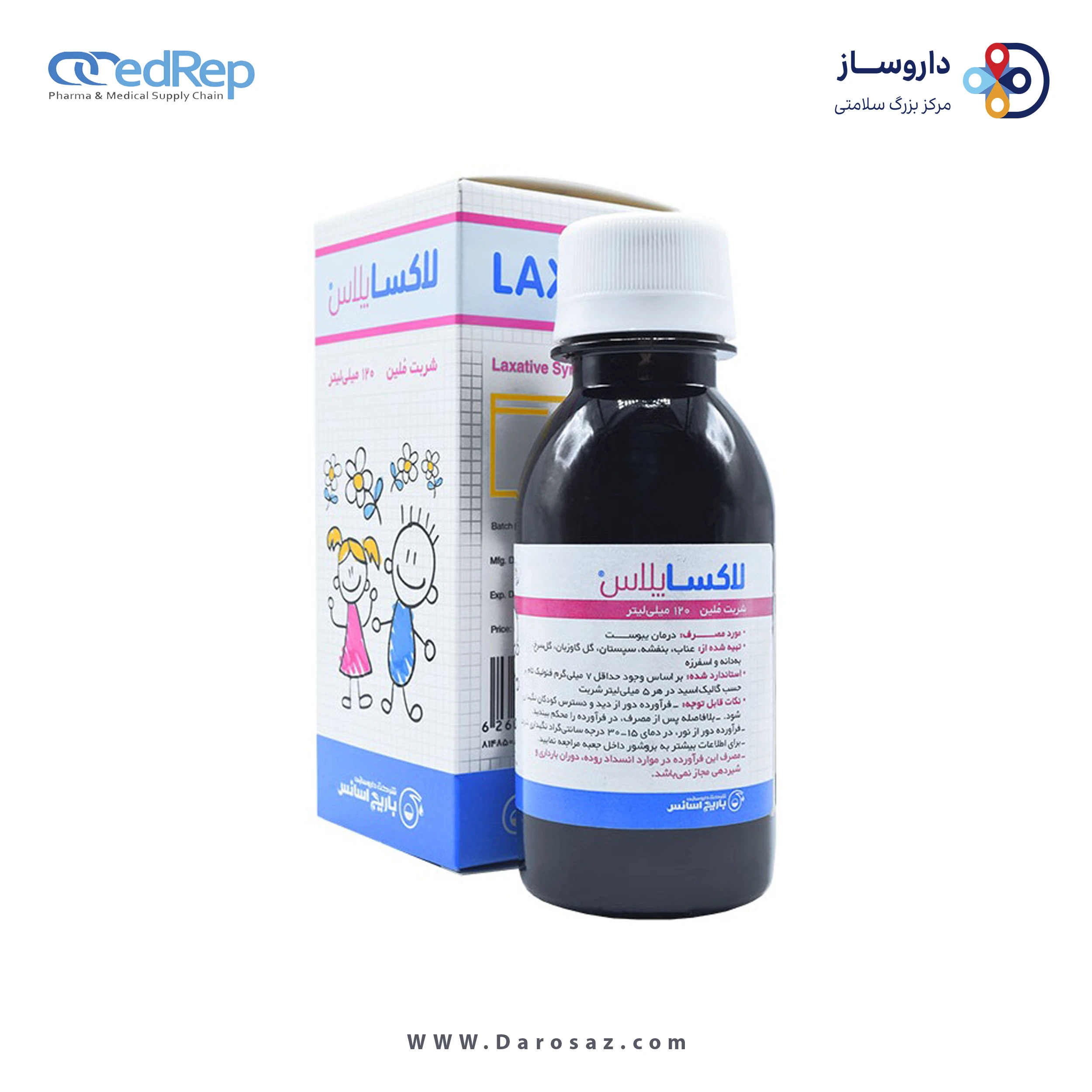 لاکساپلاس ملین 120 میلی لیتر شربت